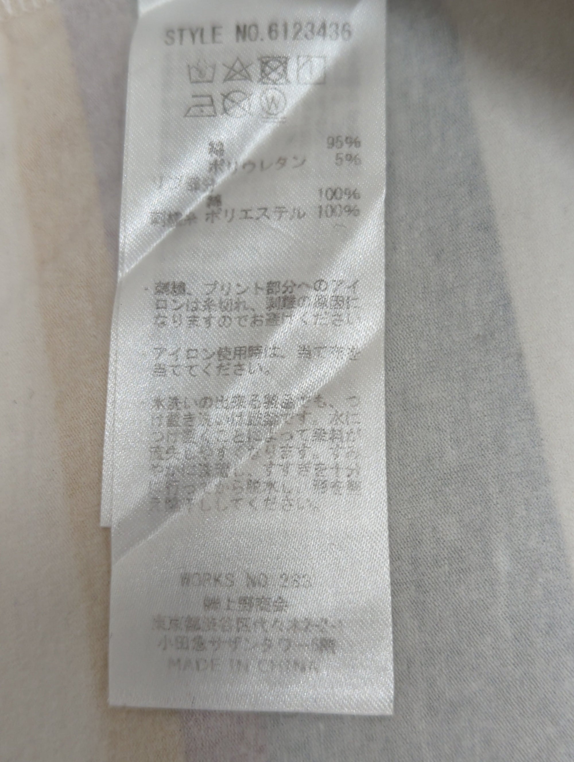 AVIREX / 半袖Tシャツ