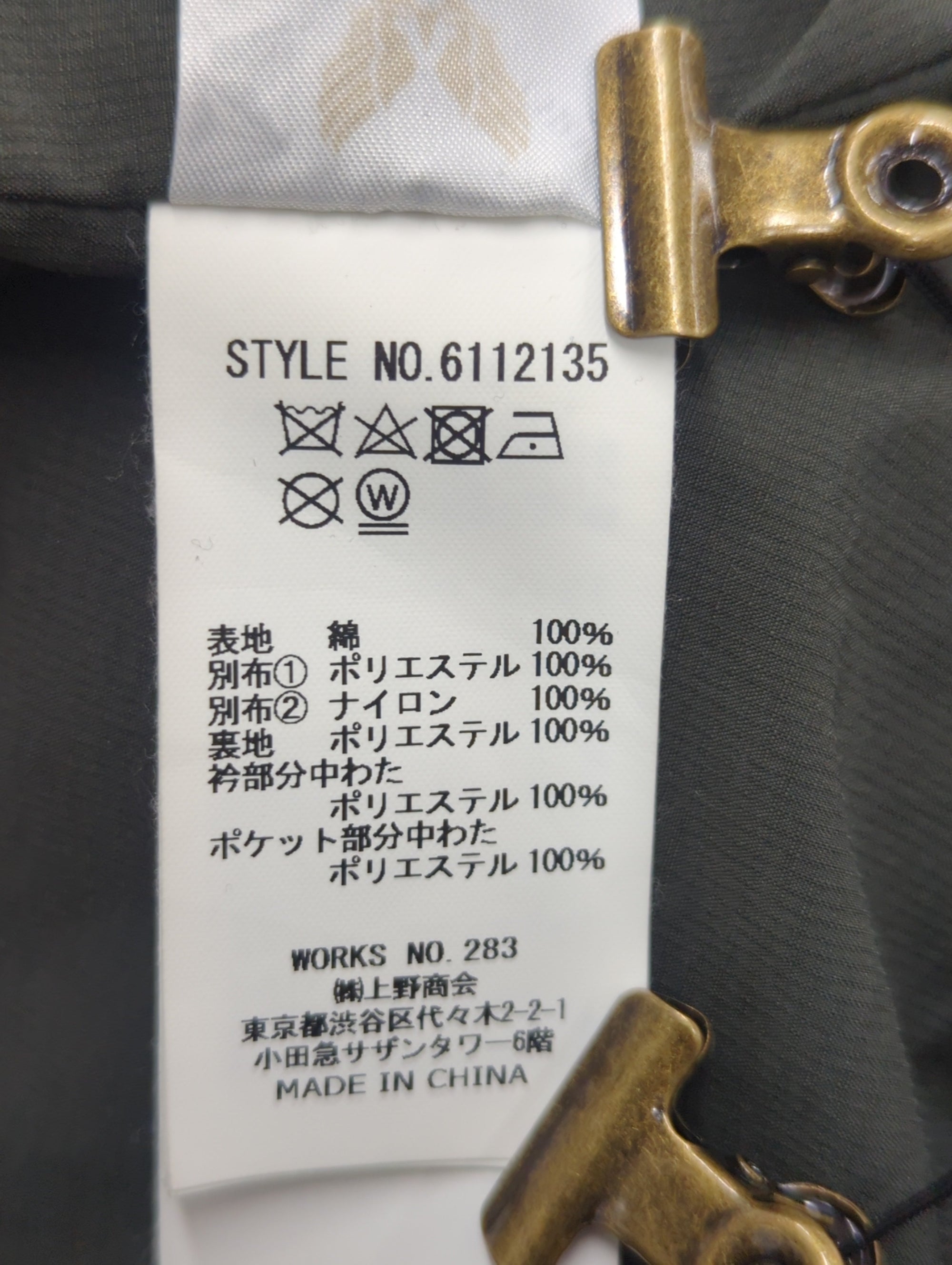 AVIREX / シャーリング シェル パーカー/SHIRRING SHELL PARKA