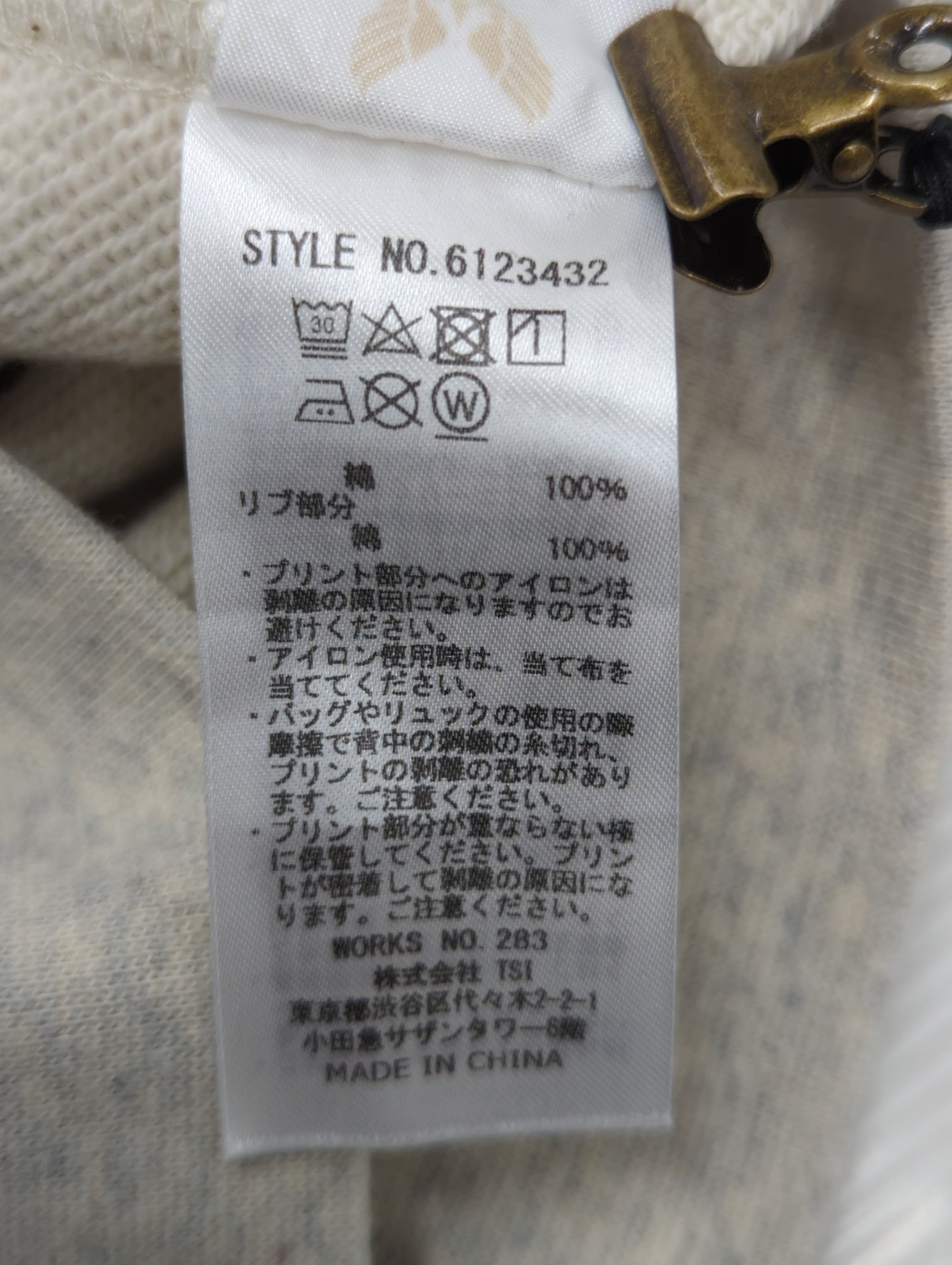AVIREX / スウェット