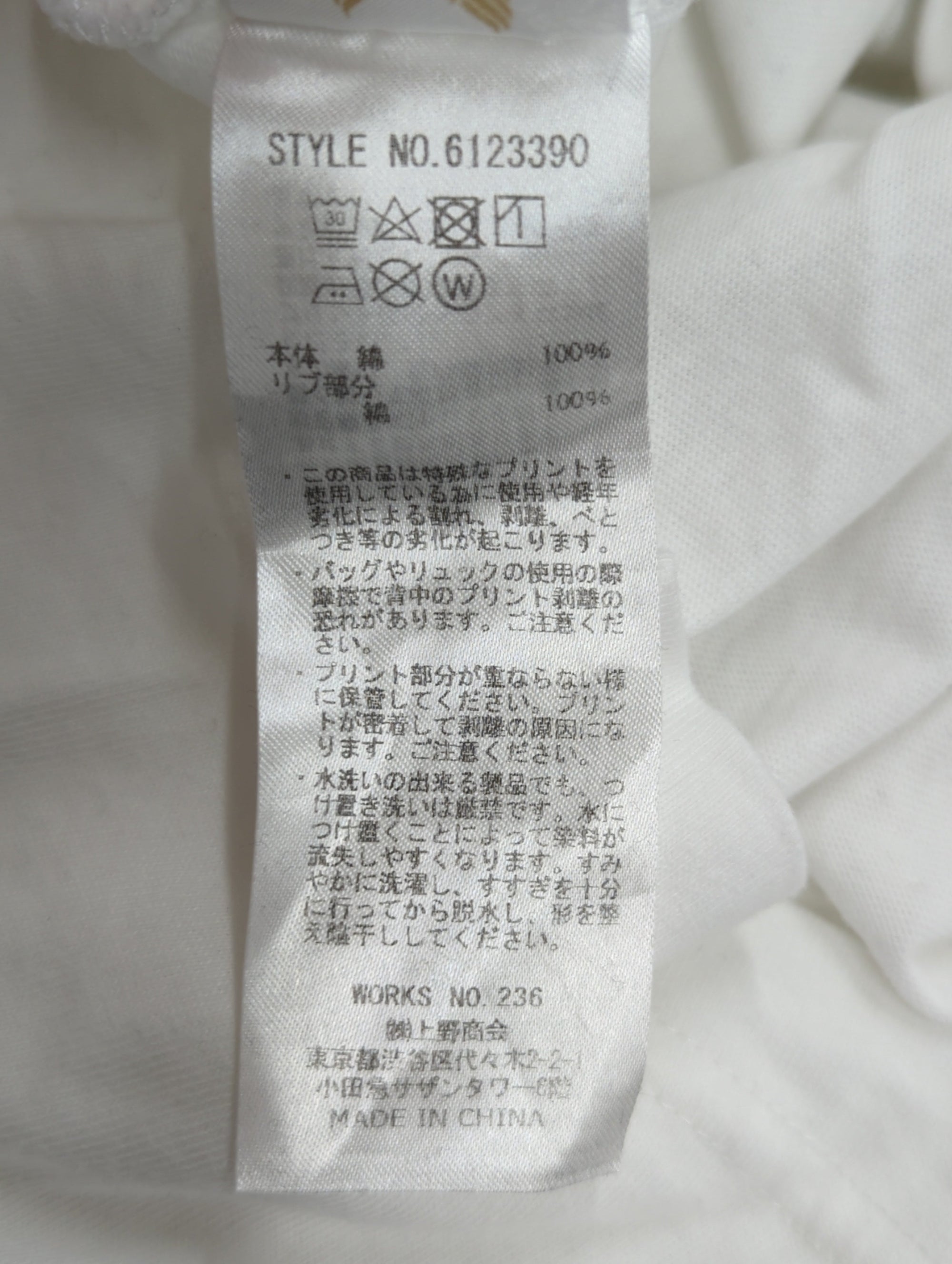 AVIREX / 半袖Tシャツ