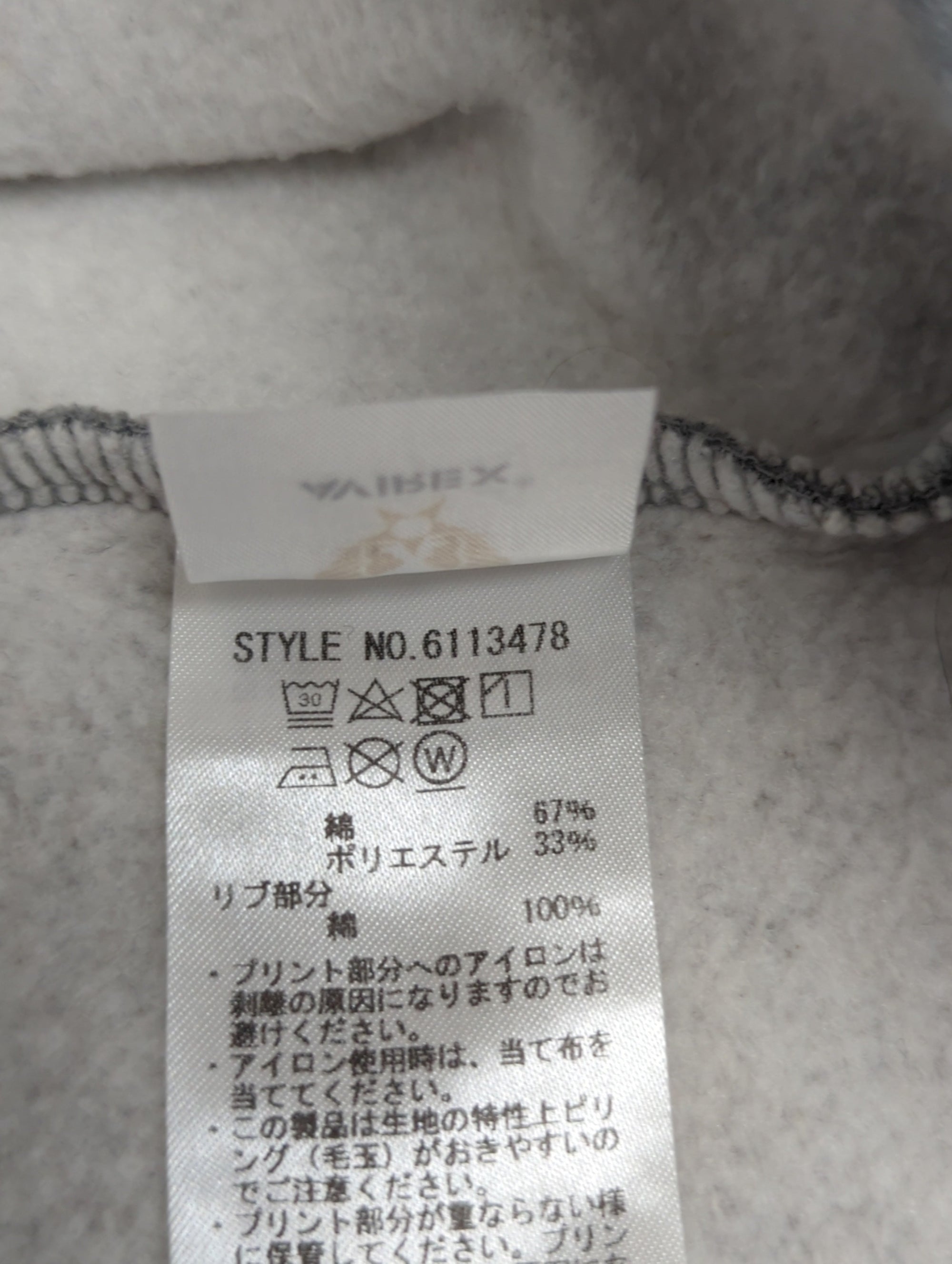 AVIREX / スウェット
