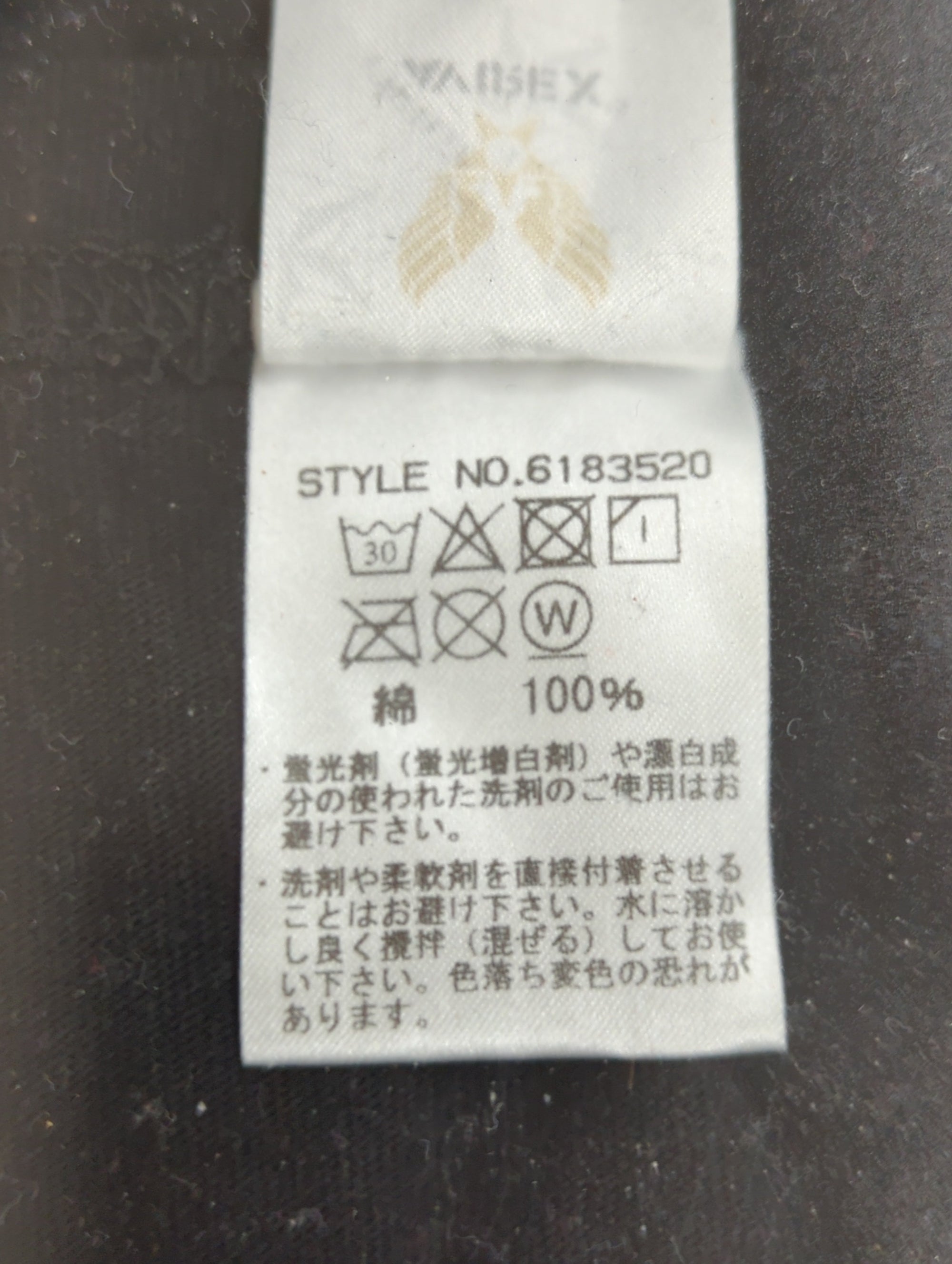 AVIREX / 半袖Tシャツ