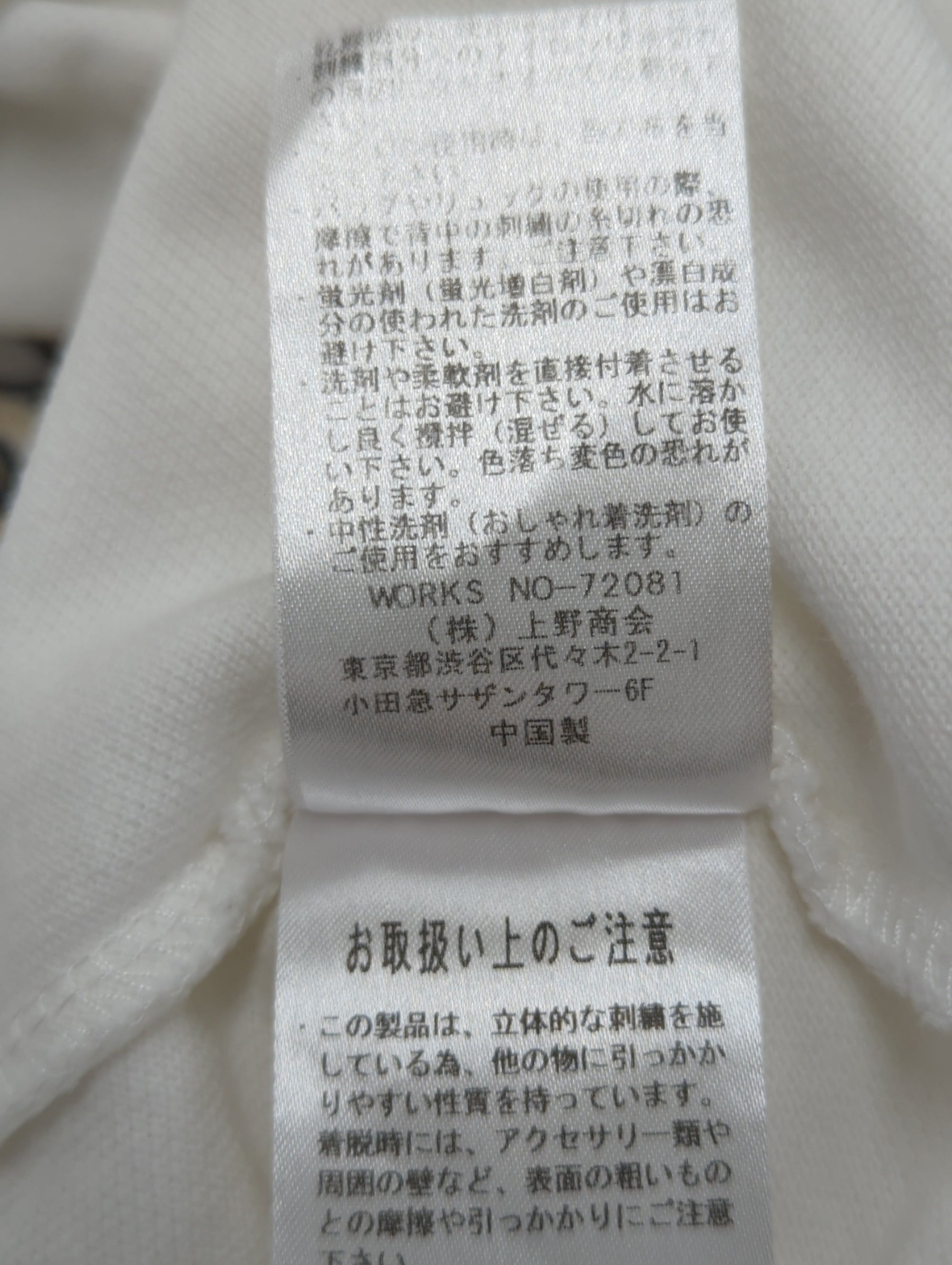 AVIREX / ネイビー シールズ ポロシャツ/NAVY SEALS POLO SHIRT
