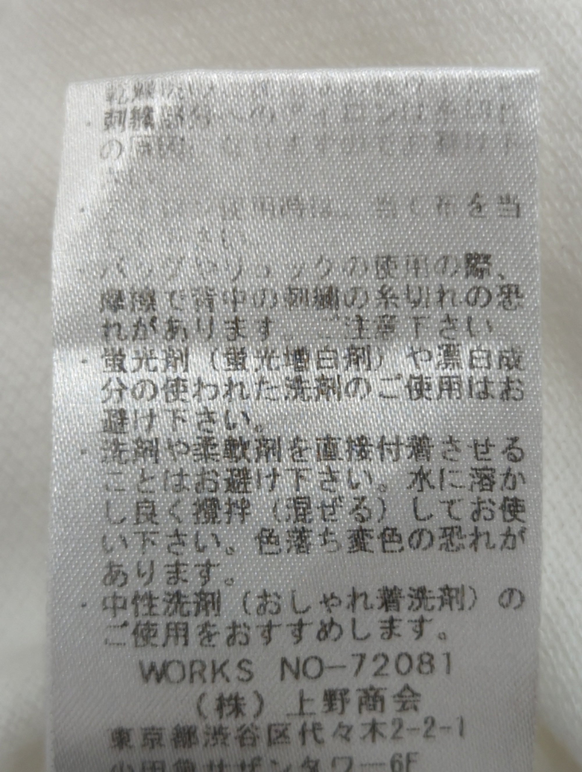 AVIREX / ネイビー シールズ ポロシャツ/NAVY SEALS POLO SHIRT