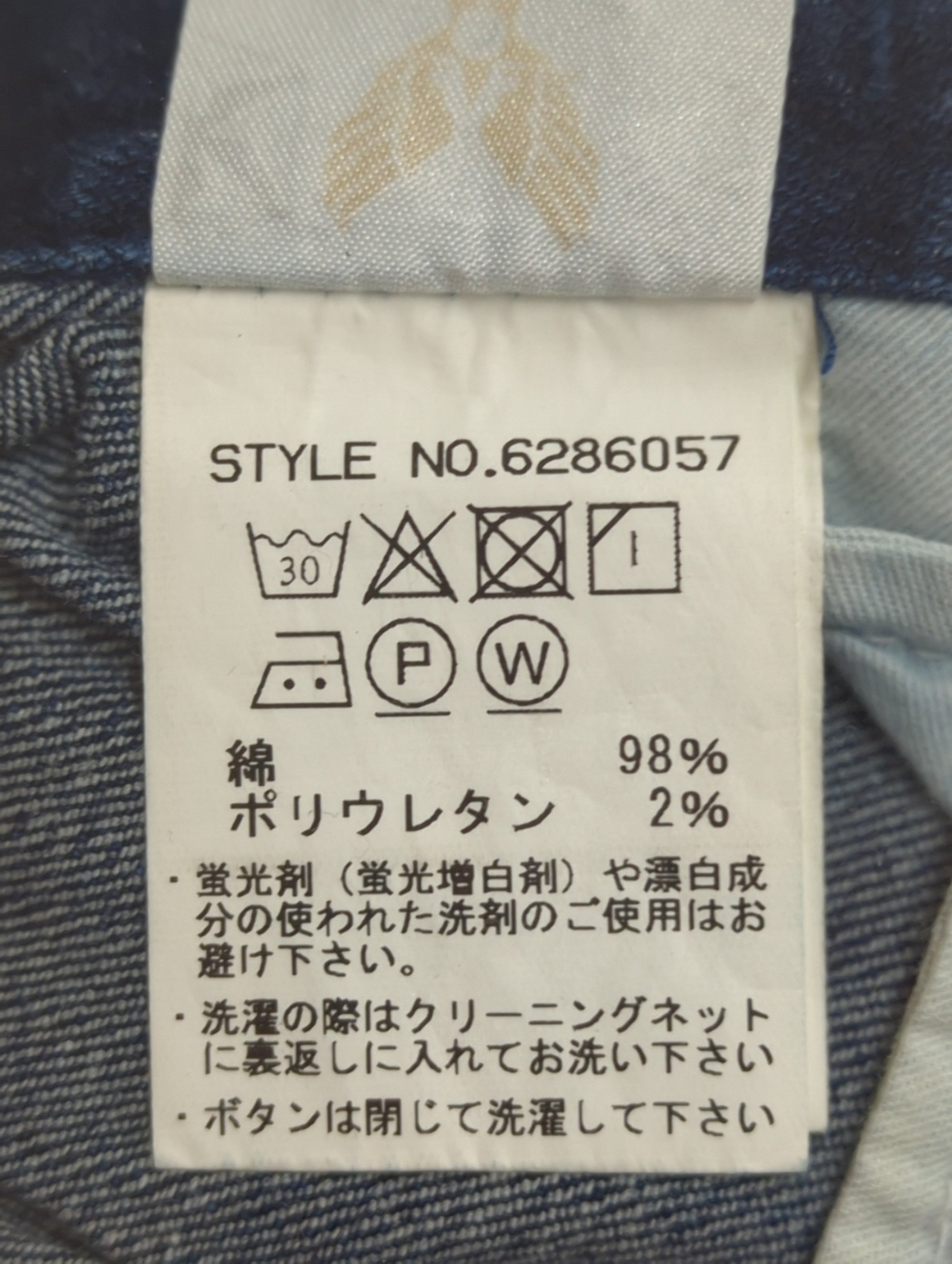 AVIREX / AVIREX/アヴィレックス/ストレッチ ポケットスカート/STRETCH 5POCKET SKIRT