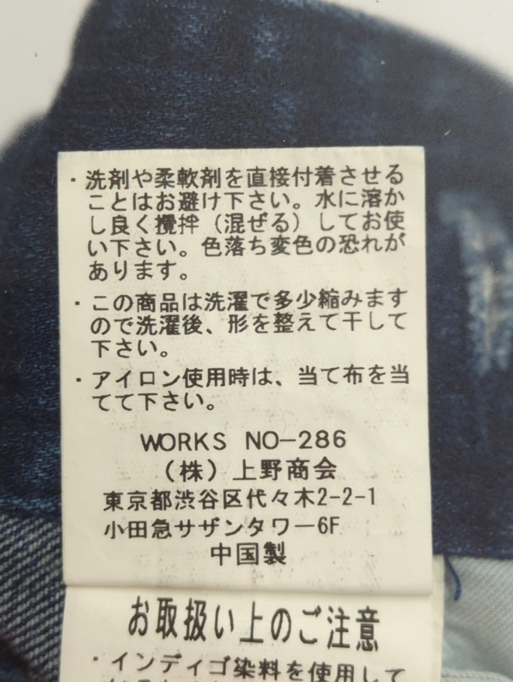 AVIREX / AVIREX/アヴィレックス/ストレッチ ポケットスカート/STRETCH 5POCKET SKIRT