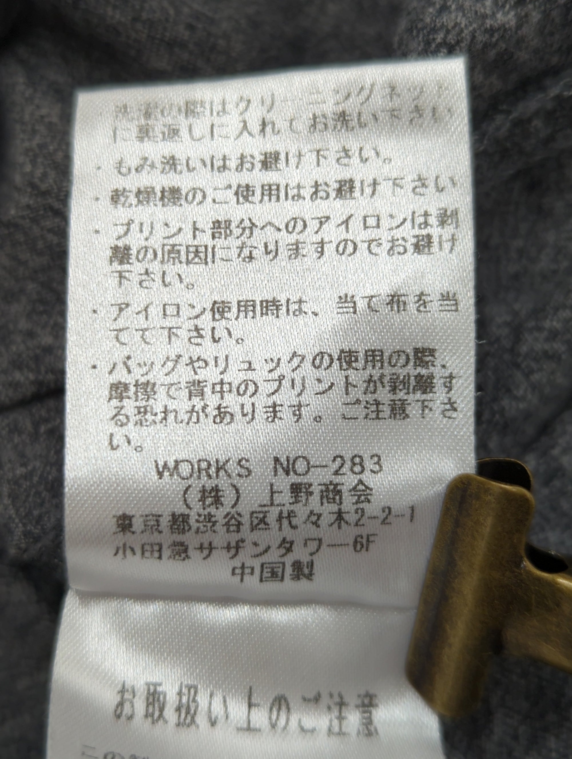 AVIREX / 半袖Tシャツ