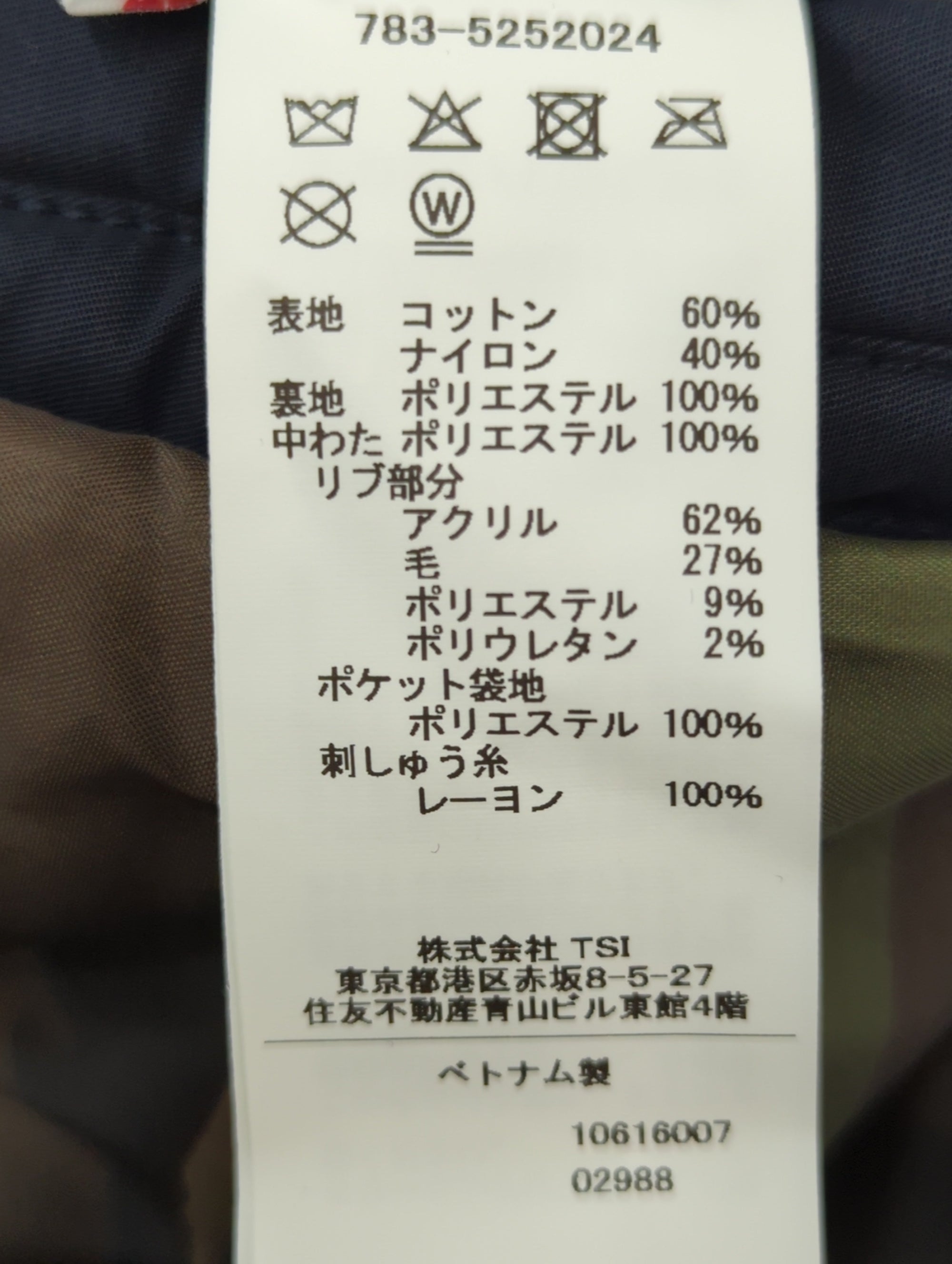 AVIREX / 《50th Anniversary》NYLON STAND BLOUSON