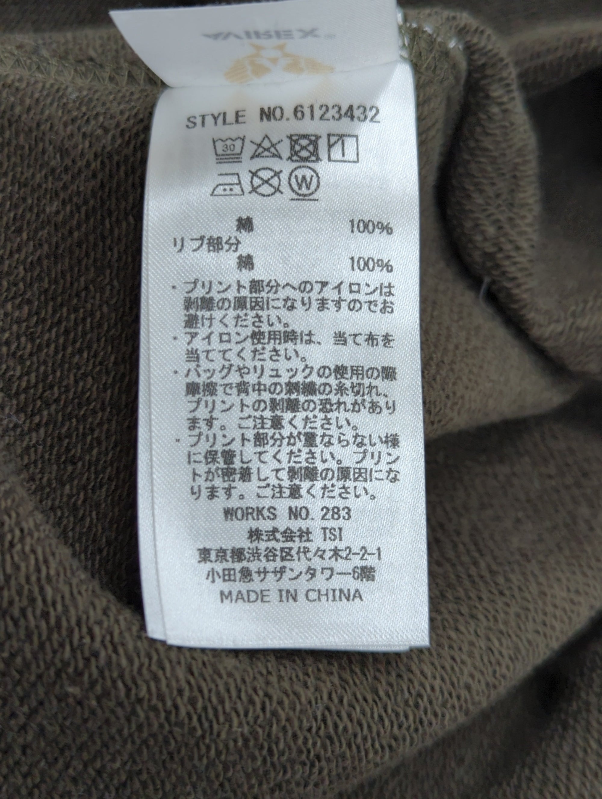 AVIREX / スウェット