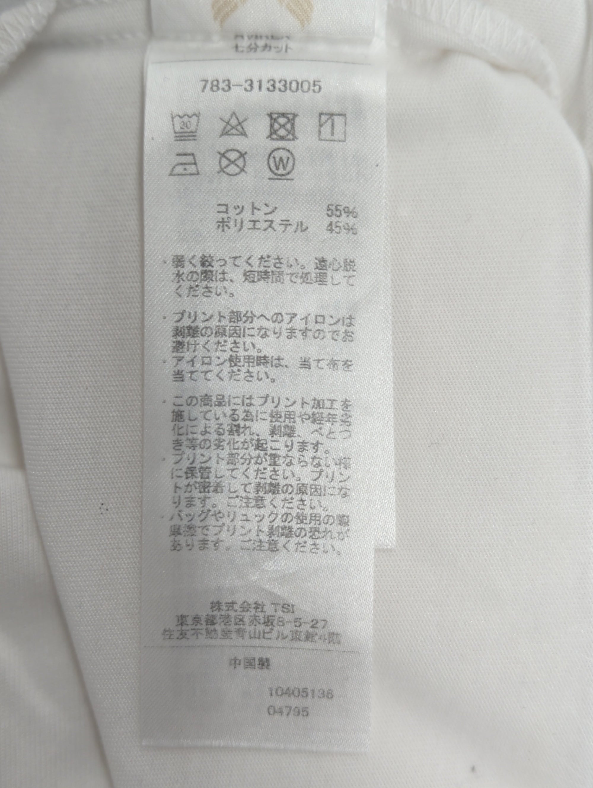 AVIREX / 【直営店限定】3/4 H.A T-SHIRT / 七分袖 Tシャツ