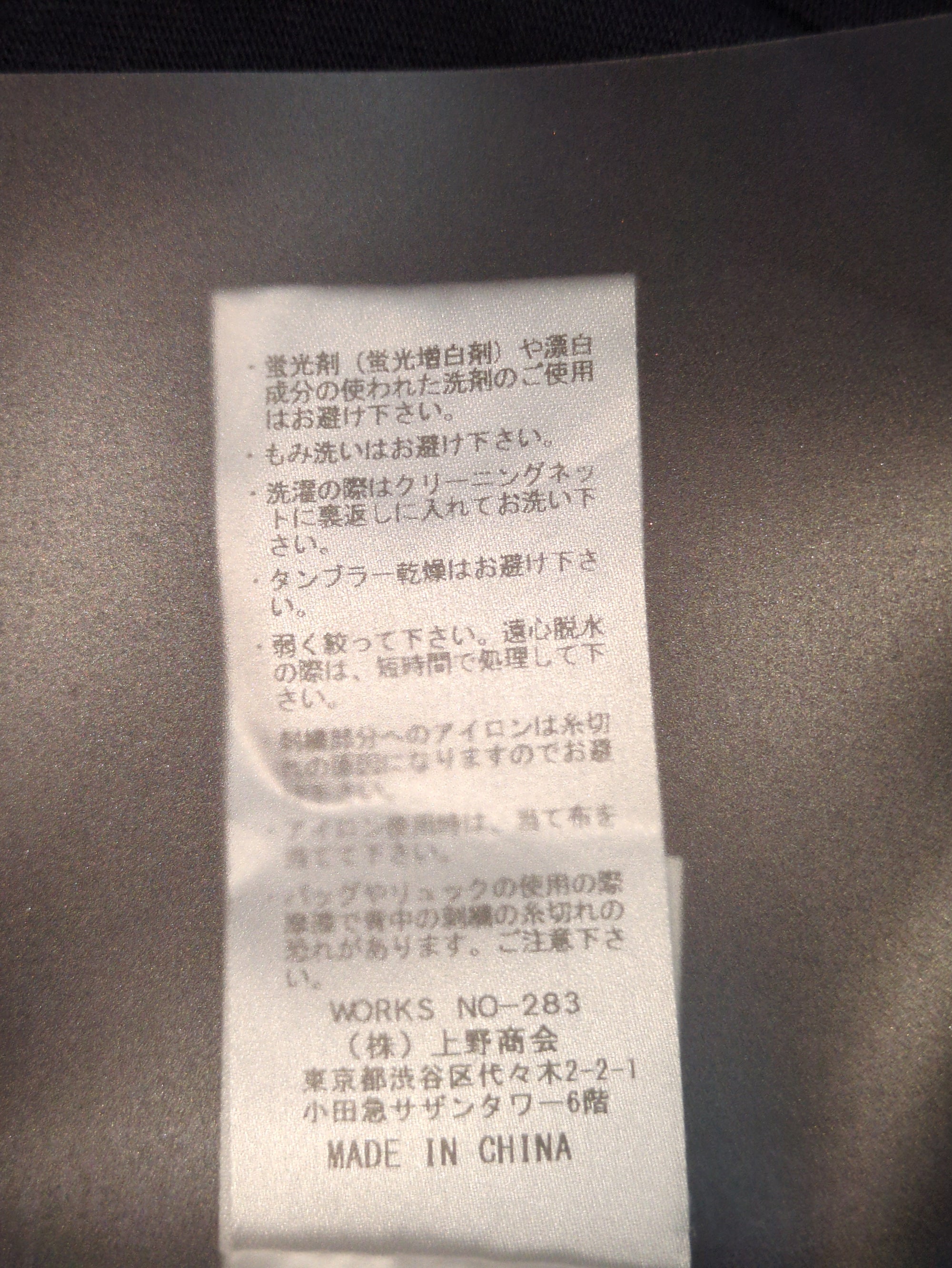 AVIREX / 半袖Tシャツ
