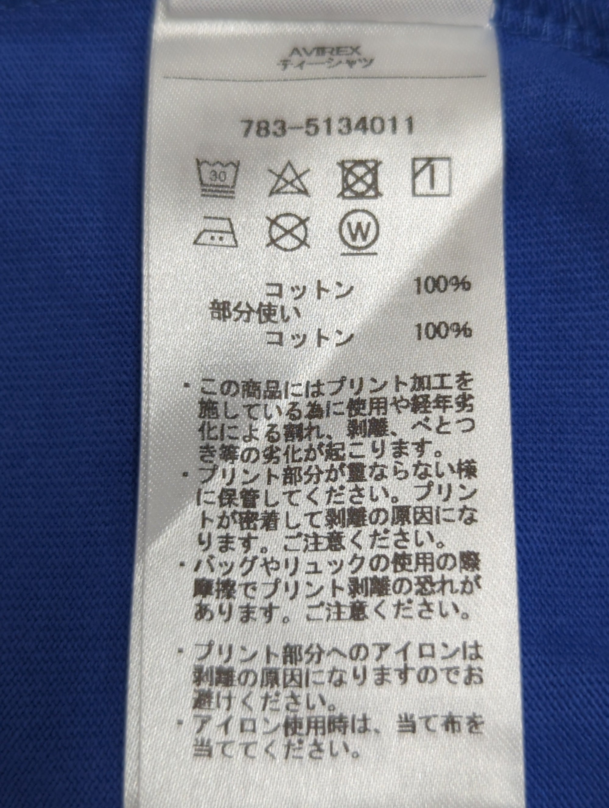 AVIREX / 半袖Tシャツ