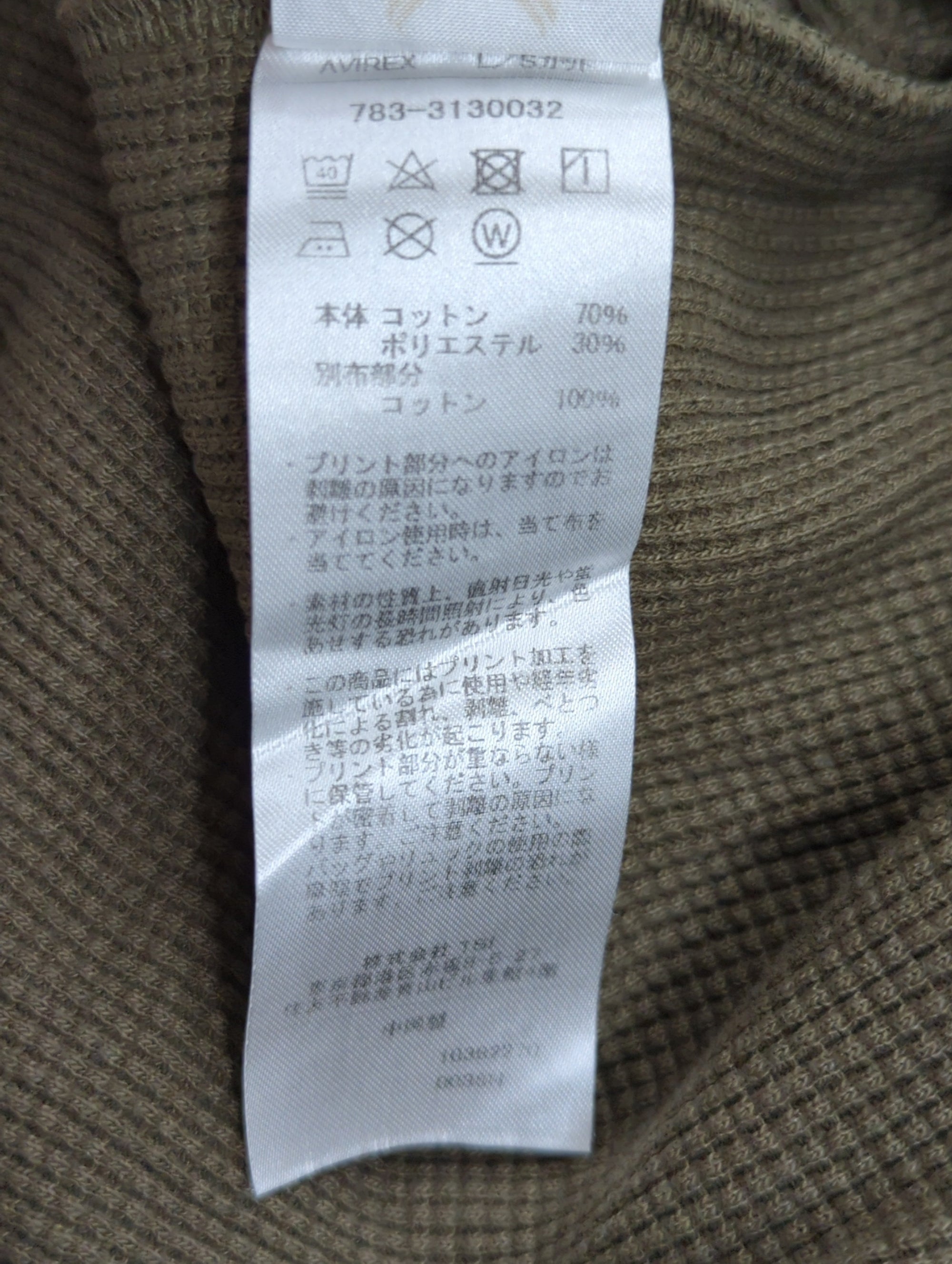 AVIREX / WAFFLE L/S T-SHIRT SB F-10 / ワッフル ロングスリーブ Tシャツ SB F-10