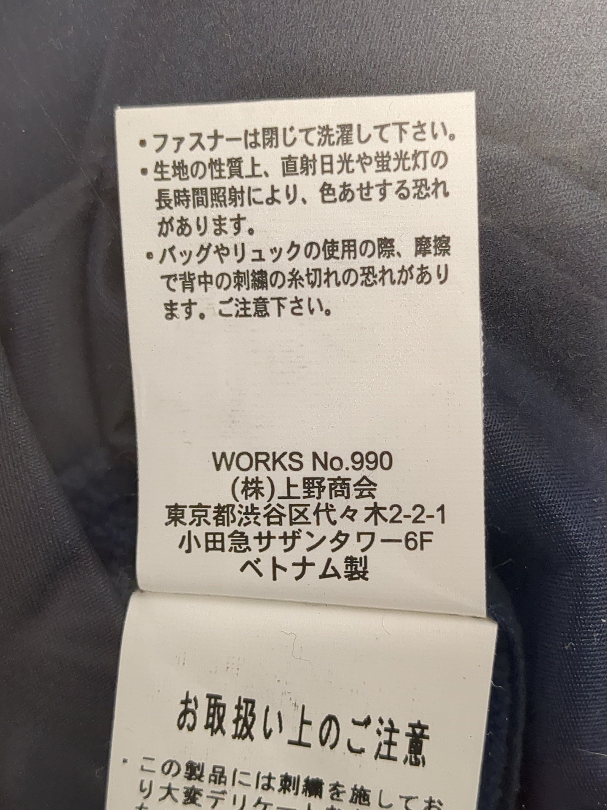 AVIREX / AVIREX/アヴィレックス/ウイメンズ フライングシャークス MA-1/WOMEN'S FLYING SHARKS MA-1