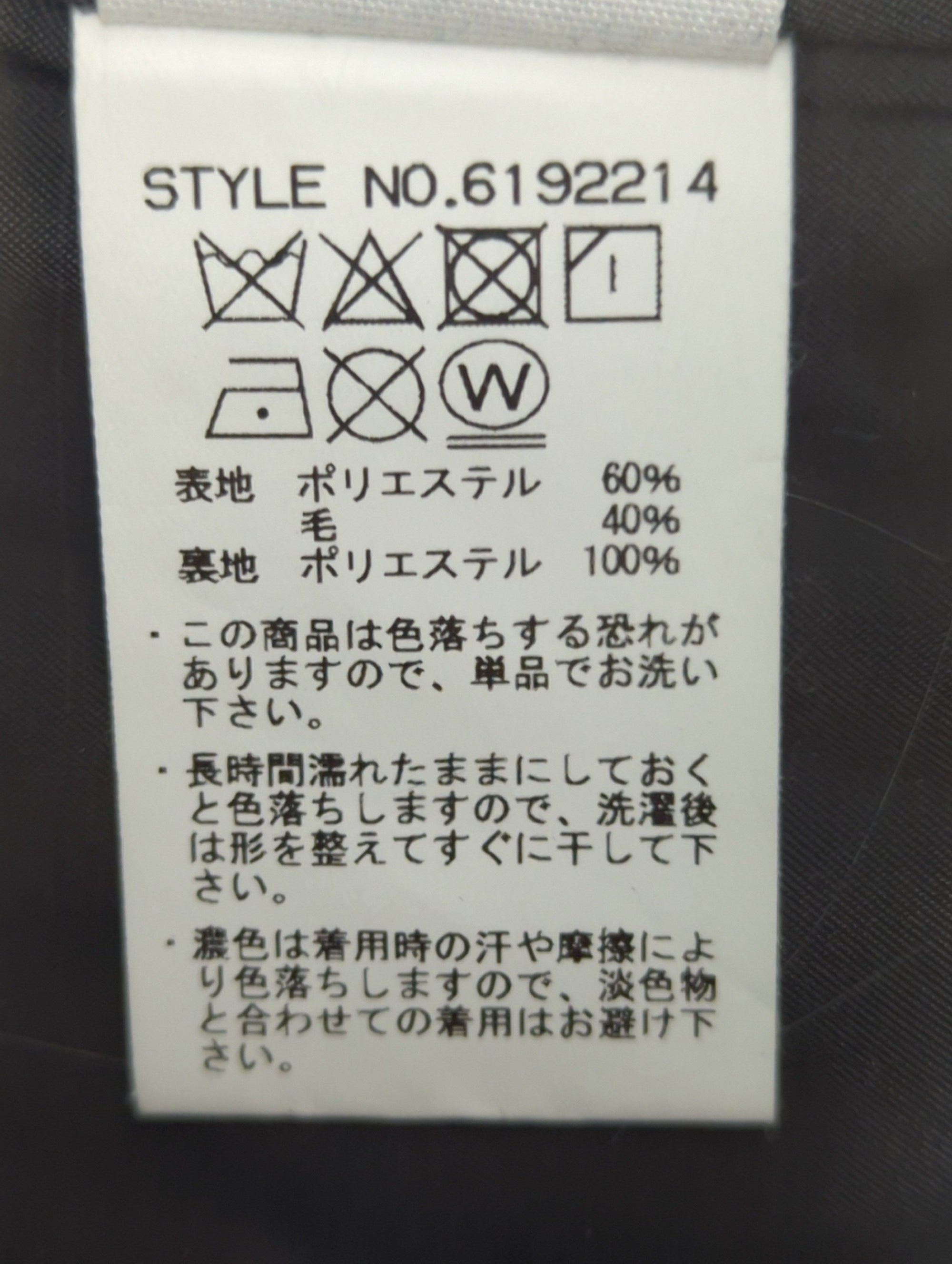AVIREX / オーバーディテール コート/OVER DETAIL COAT