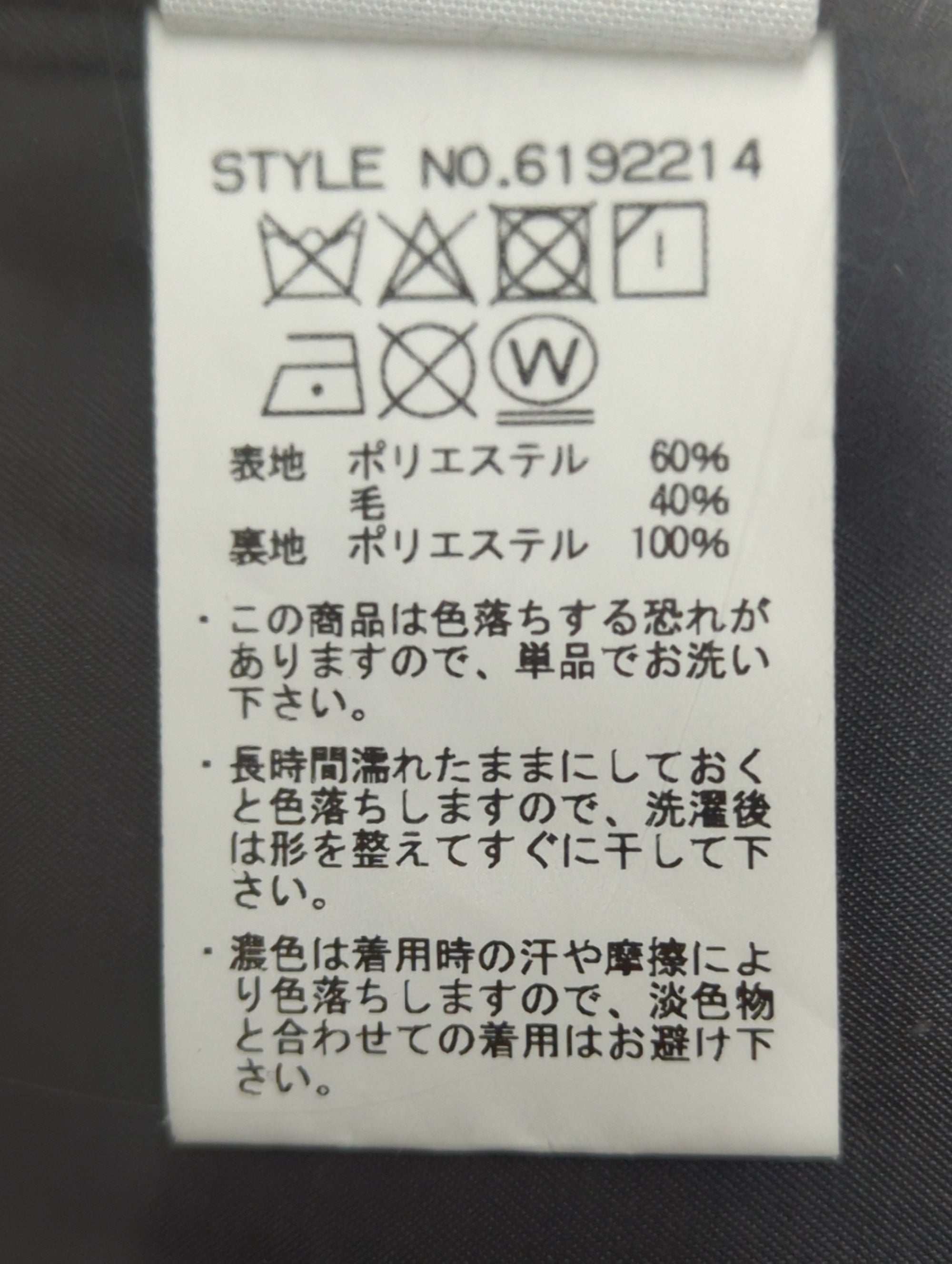 AVIREX / オーバーディテール コート/OVER DETAIL COAT