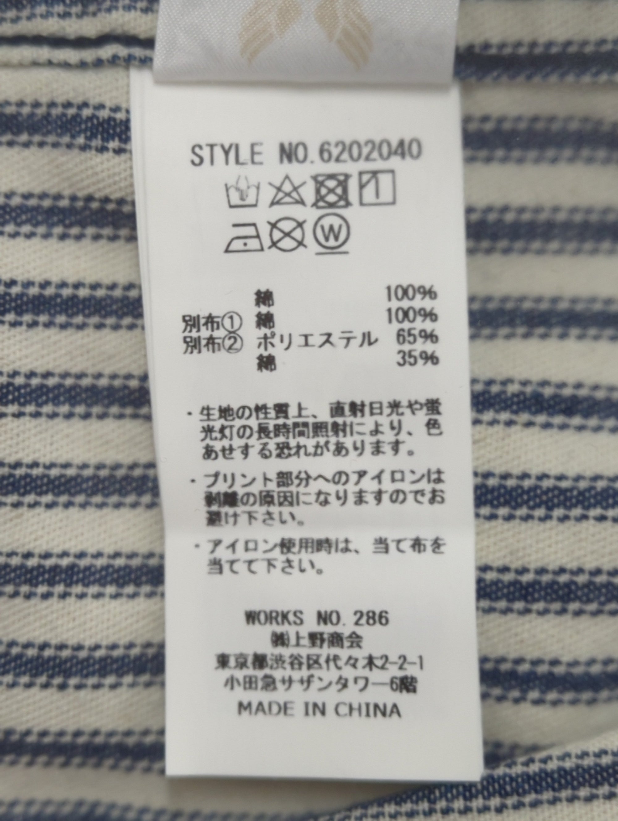 AVIREX / スタンドシェル ロングジャケット/ STAND SHELL LONG JACKET<br>