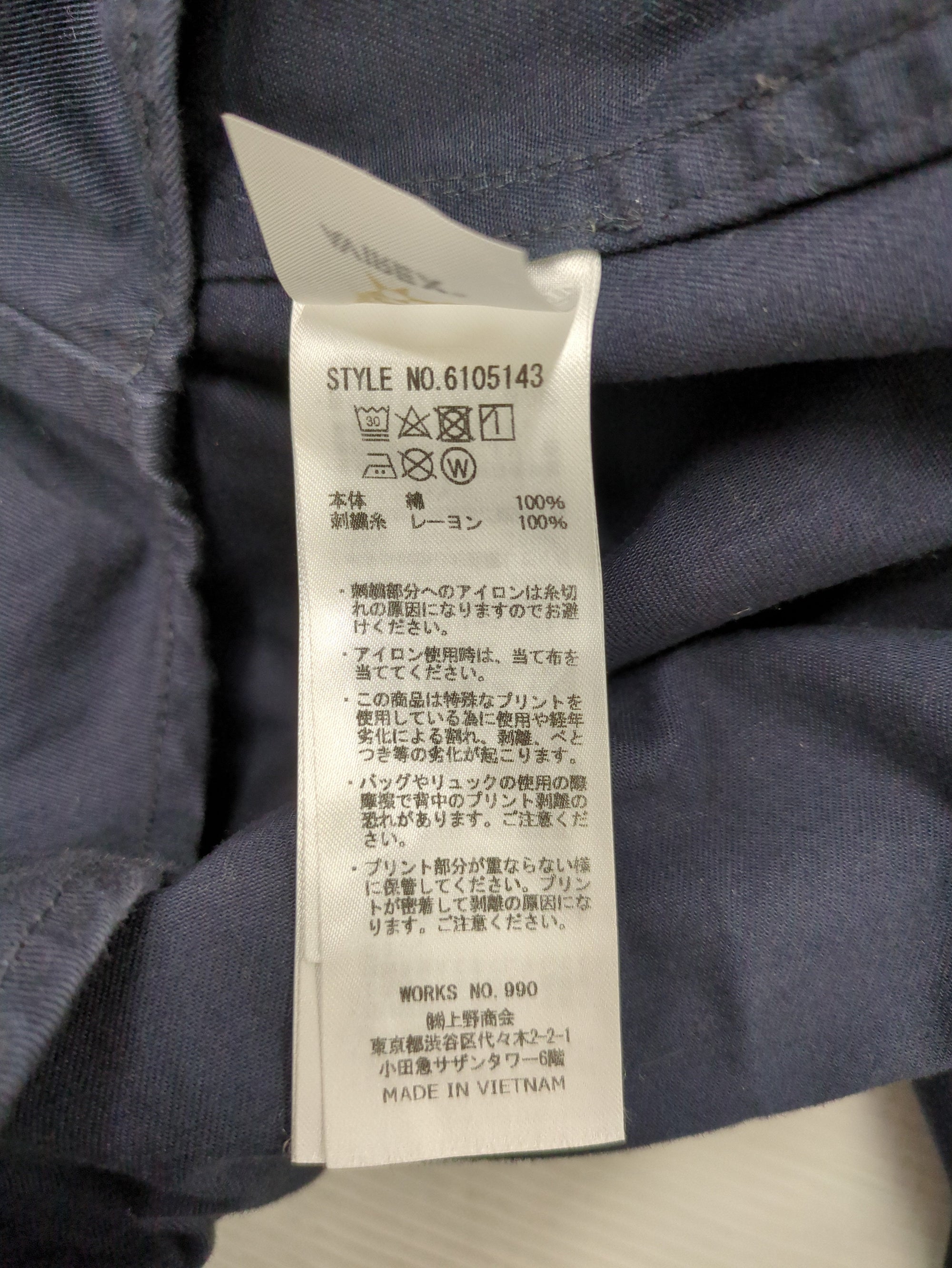 AVIREX / トップガン ミリタリーシャツ/ TOP GUN MILITARY SHIRT