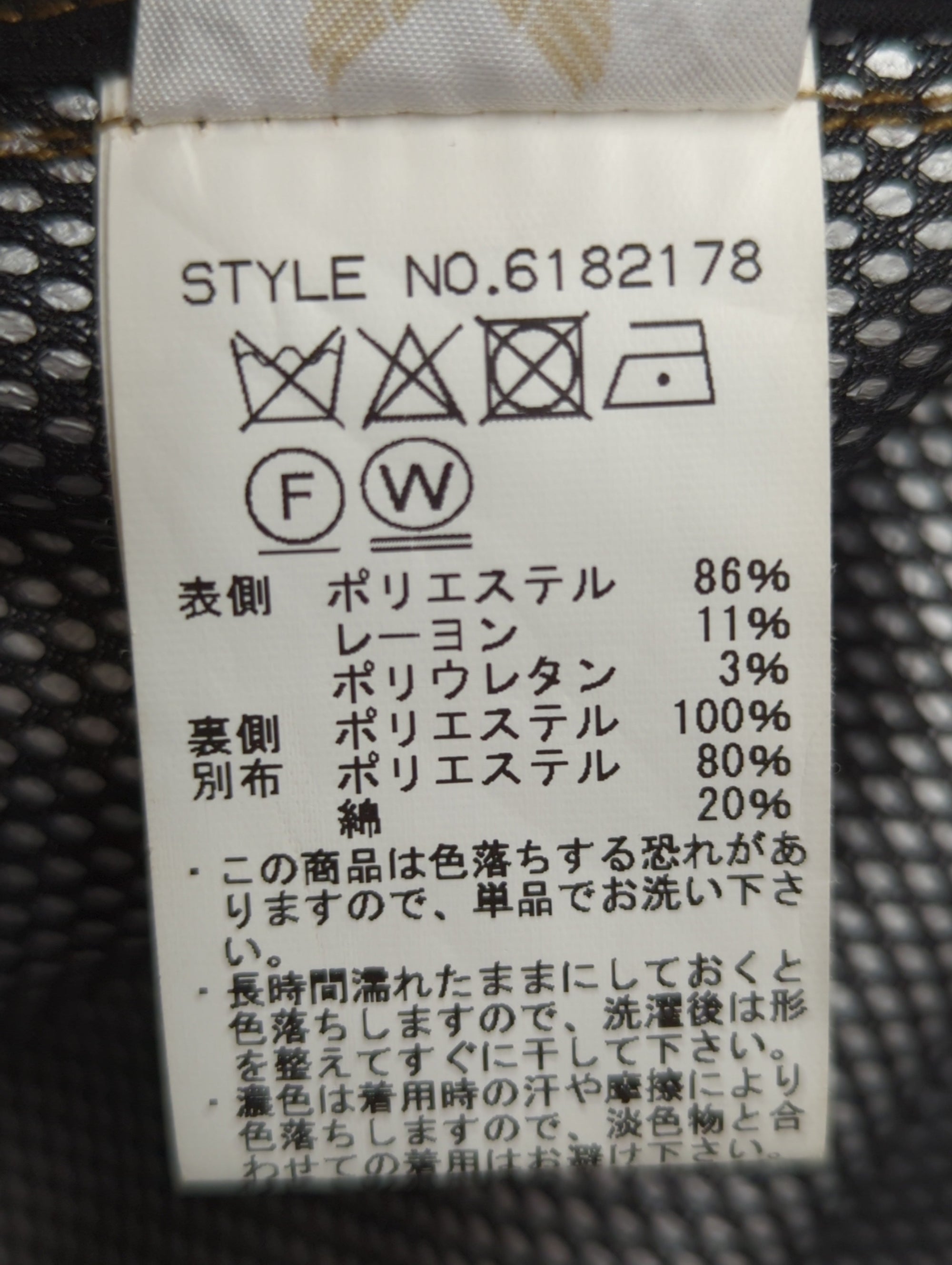 AVIREX / コート