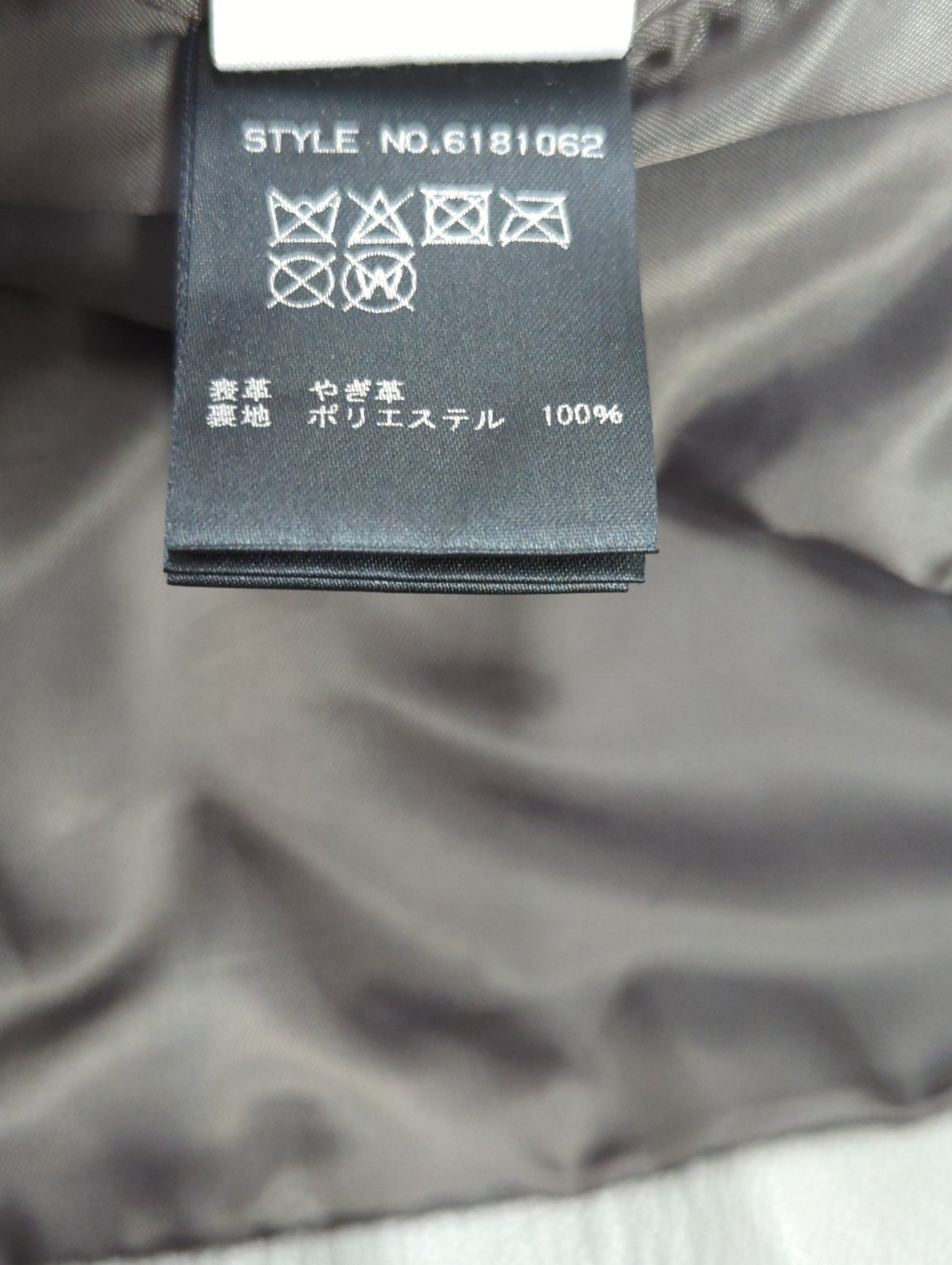AVIREX / SH SG ROAD WATER REP