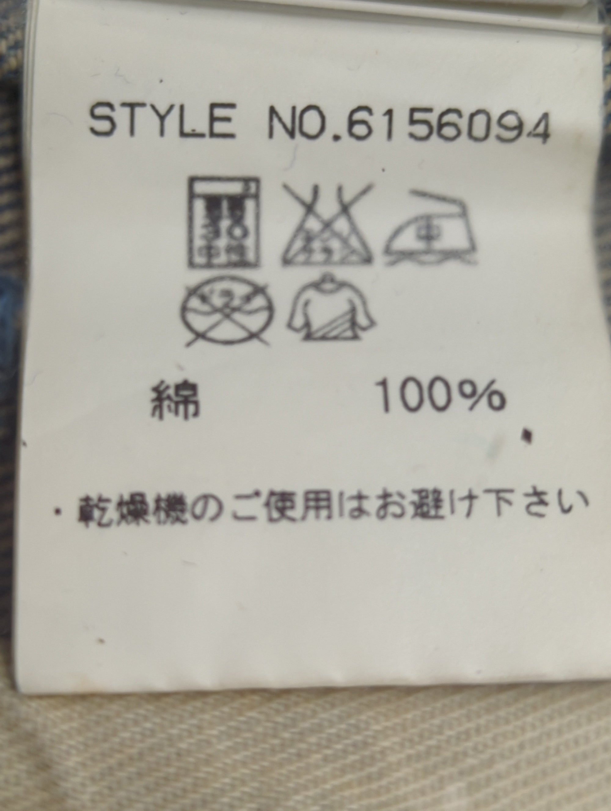 AVIREX / avirex/アヴィレックス/ TYPE BLUE ZIP BUSH PANTS/ タイプブルー ジップブシュパンツ
