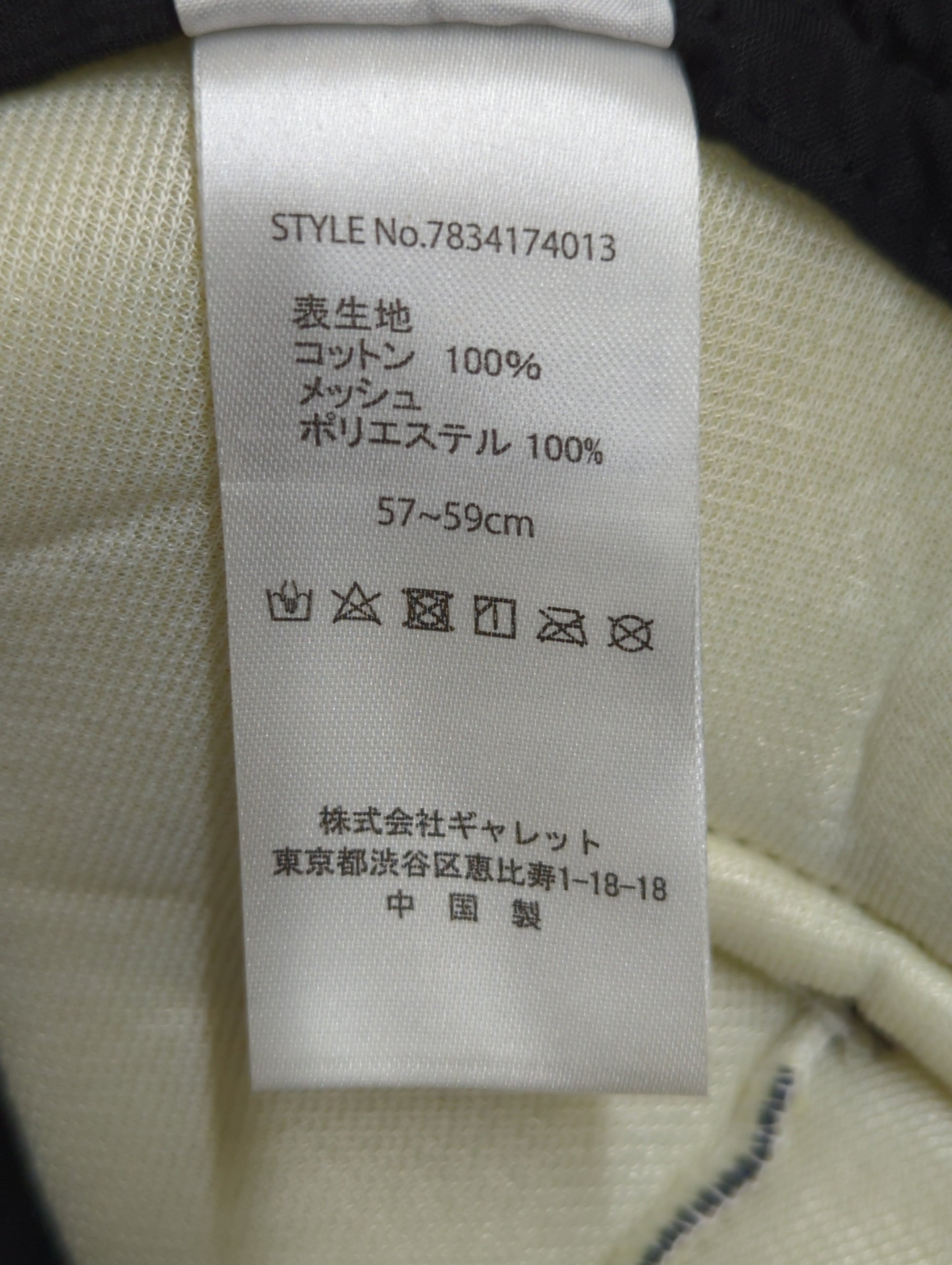 AVIREX / MESH CAP US NAVY / メッシュキャップ US ネイビー / AVIREX / アヴィレックス