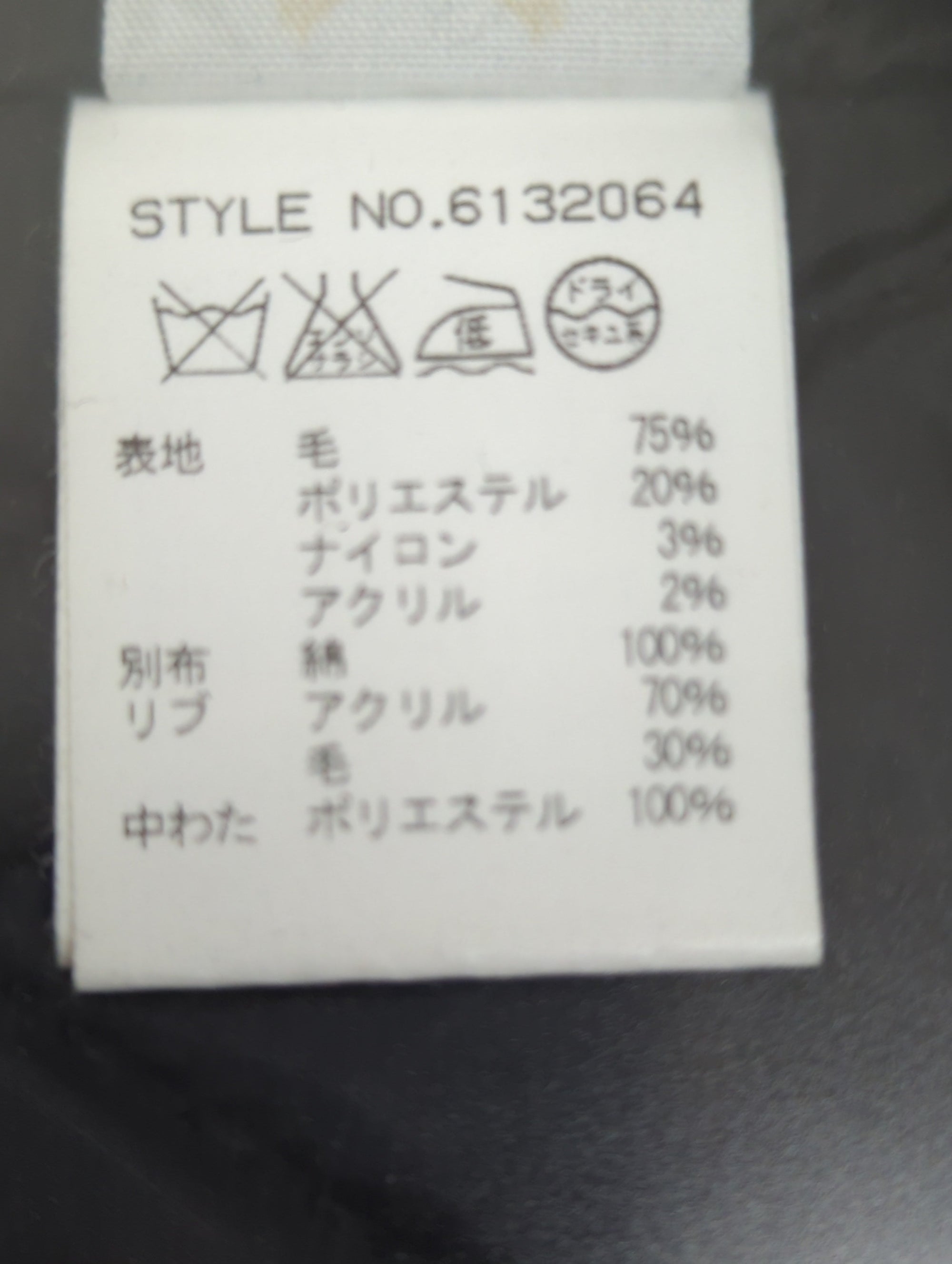 AVIREX / コート