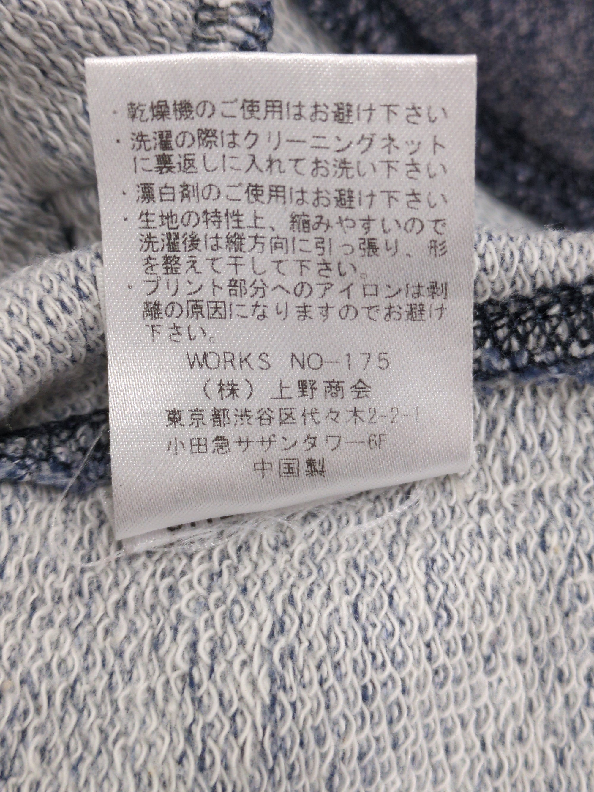 AVIREX / スウェット