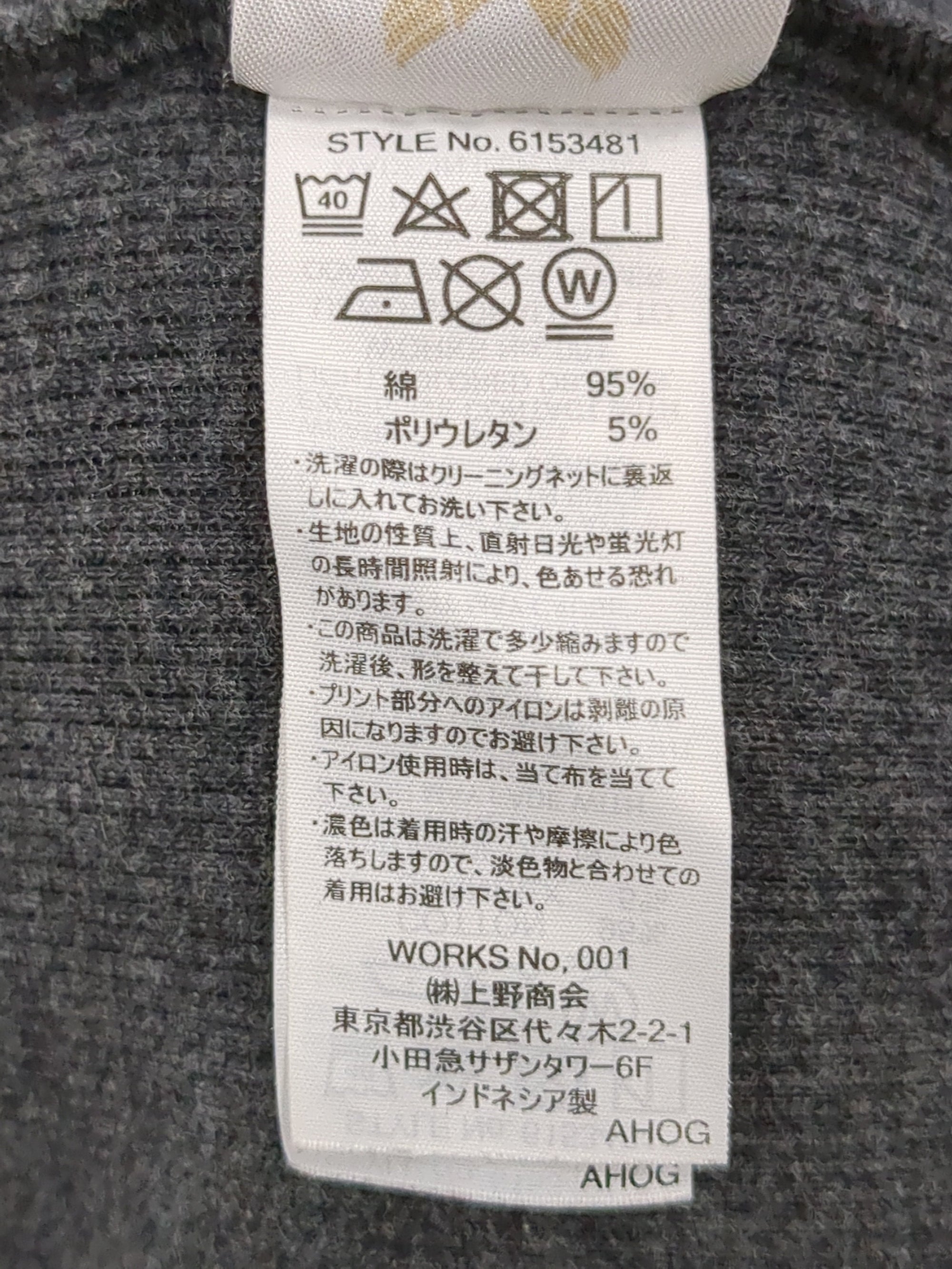 AVIREX / 長袖Tシャツ