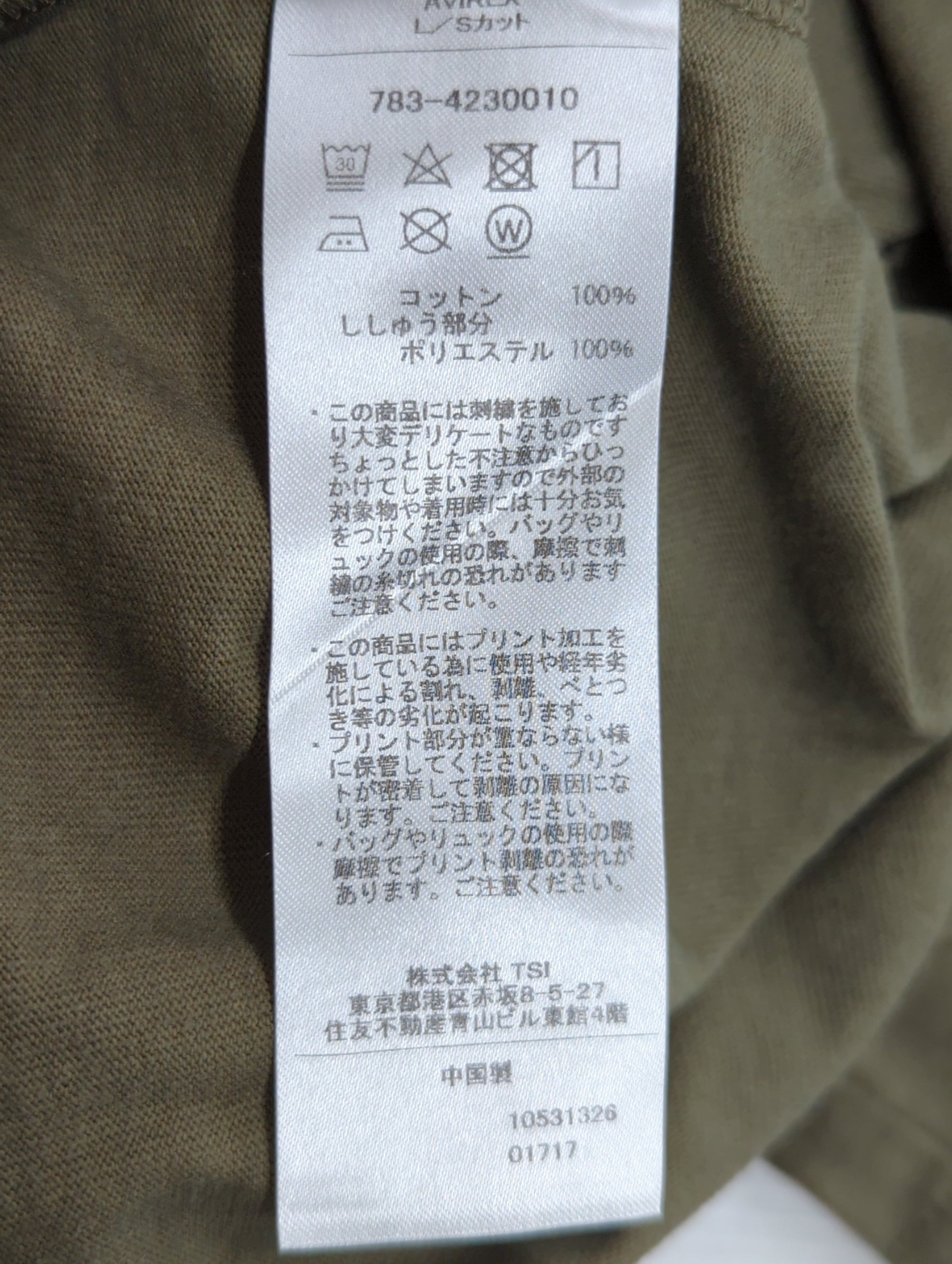 AVIREX / LONGSLEEVE T-SHIRT "HAT IN THE RING" / 長袖Tシャツ "ハット イン ザ リング" / AVIREX