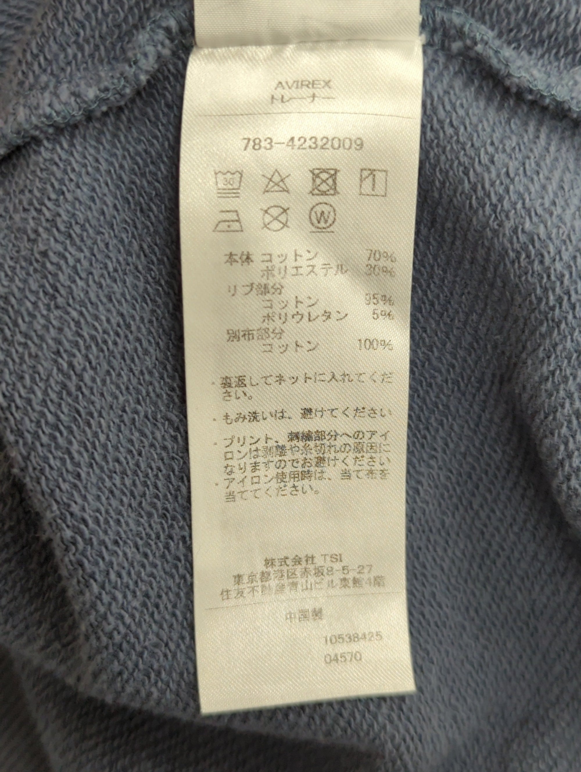 AVIREX / 《WEB限定》HALF ZIP FATIGUE SWEAT/ハーフジップ ファティーグ スウェット