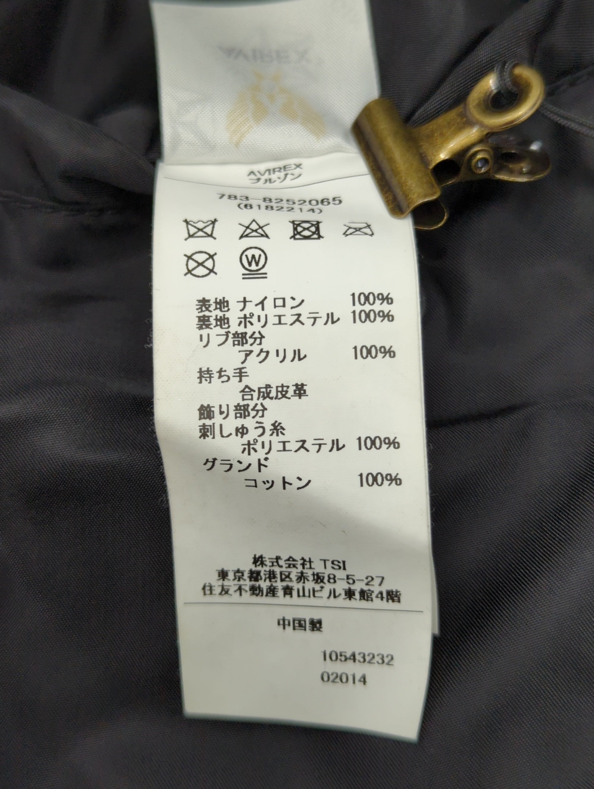 AVIREX / 《WEB&DEPOT限定》LIGHT MA-1 TOPHATTERS/AVIREX/アビレックス