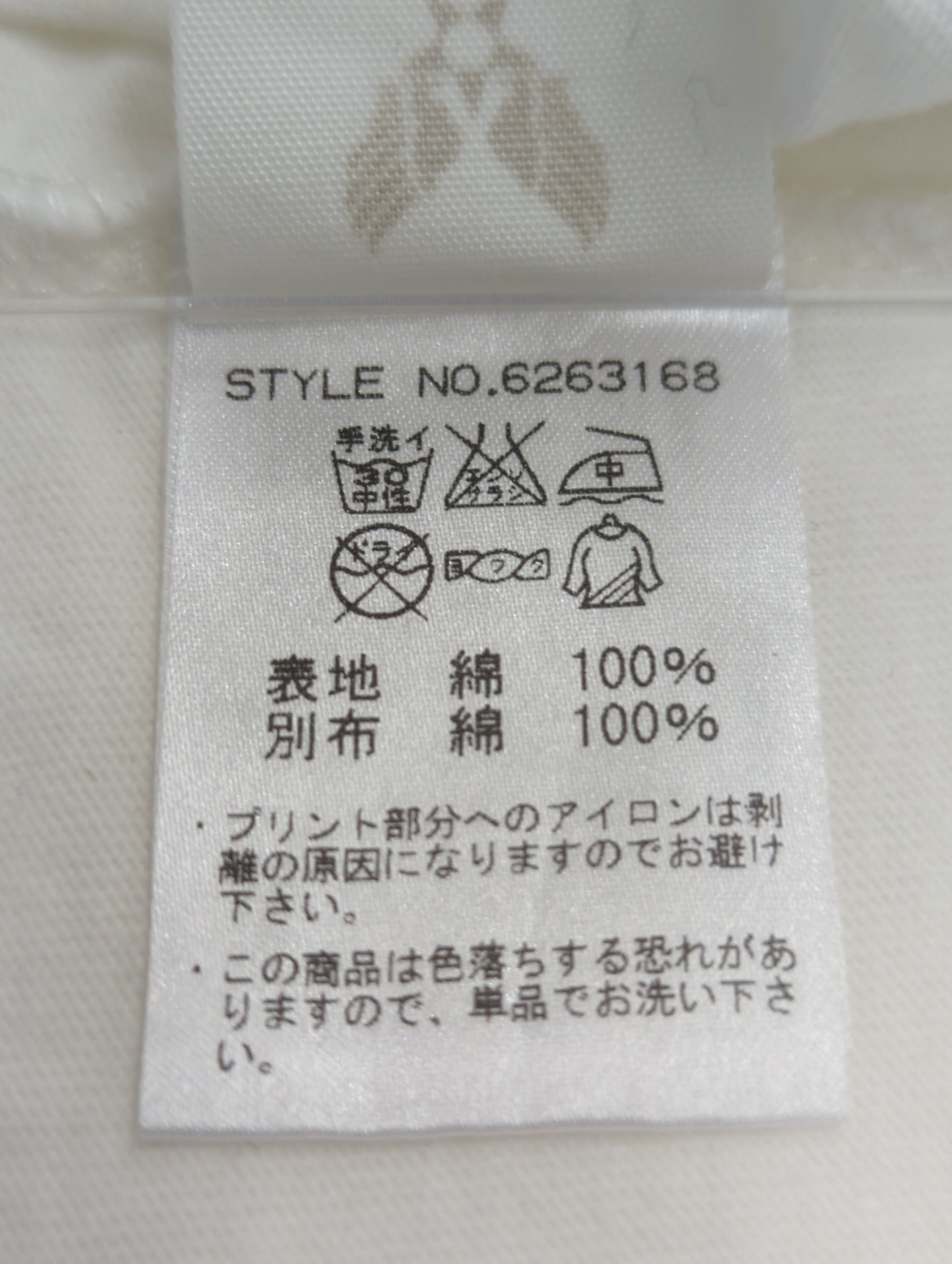 AVIREX / 半袖Tシャツ