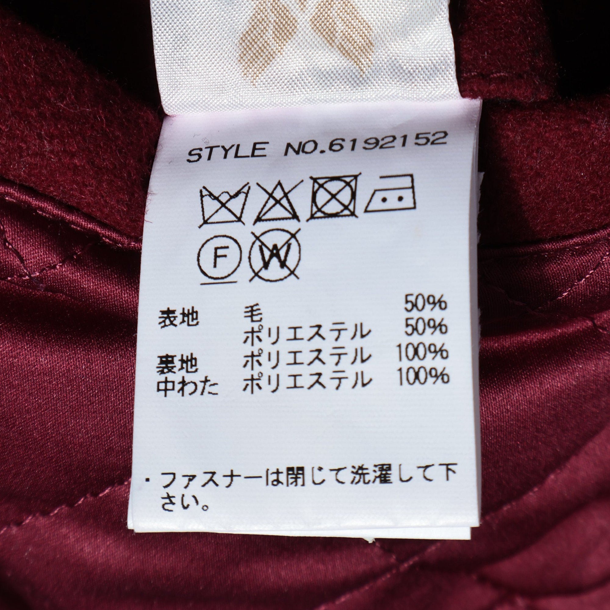 AVIREX / スーベニアジャケット