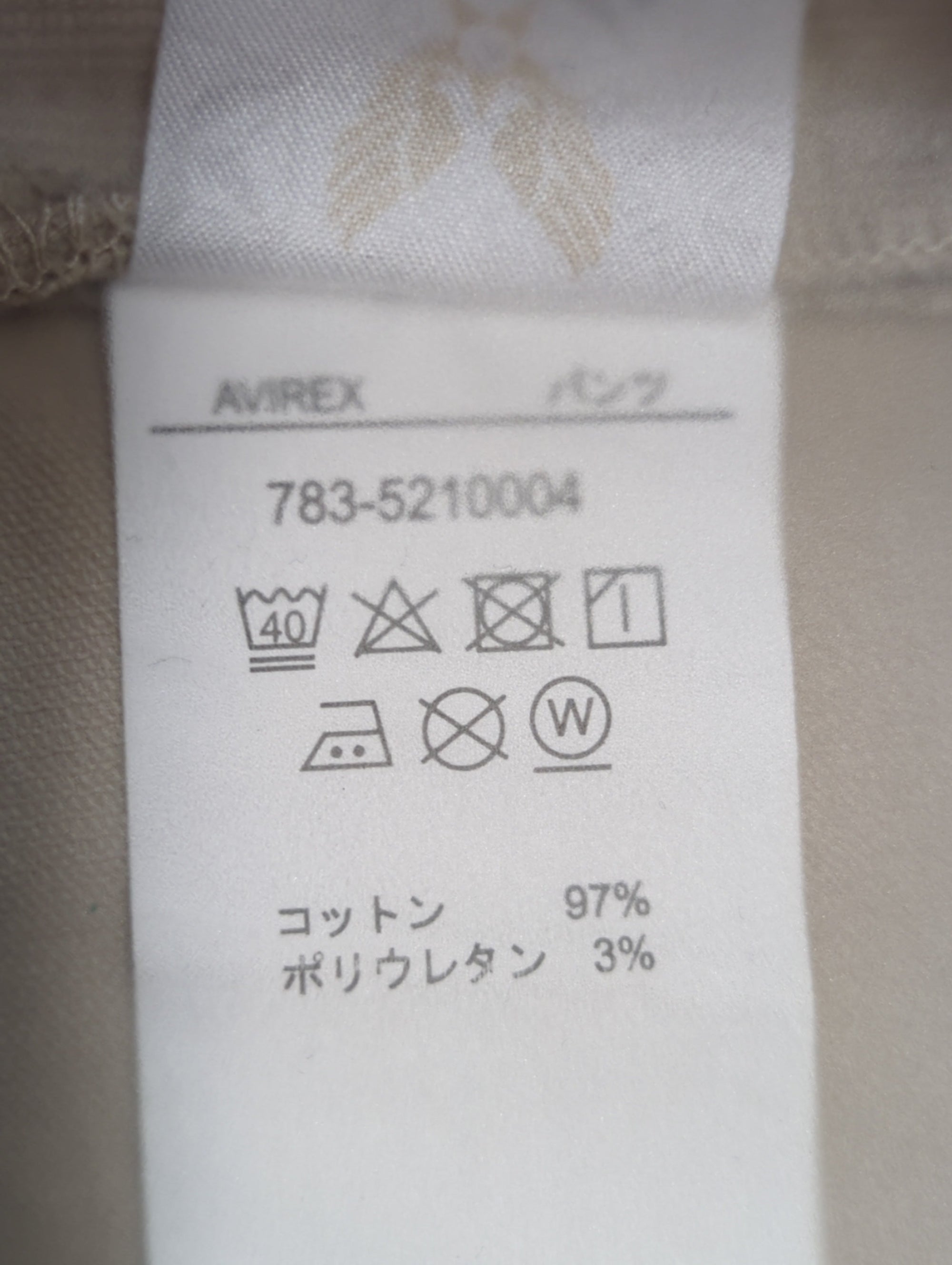 AVIREX / AVIREX/アヴィレックス/ストレッチ ドビー パンツ/STRETCH DOBBY PANT/MILIPAN
