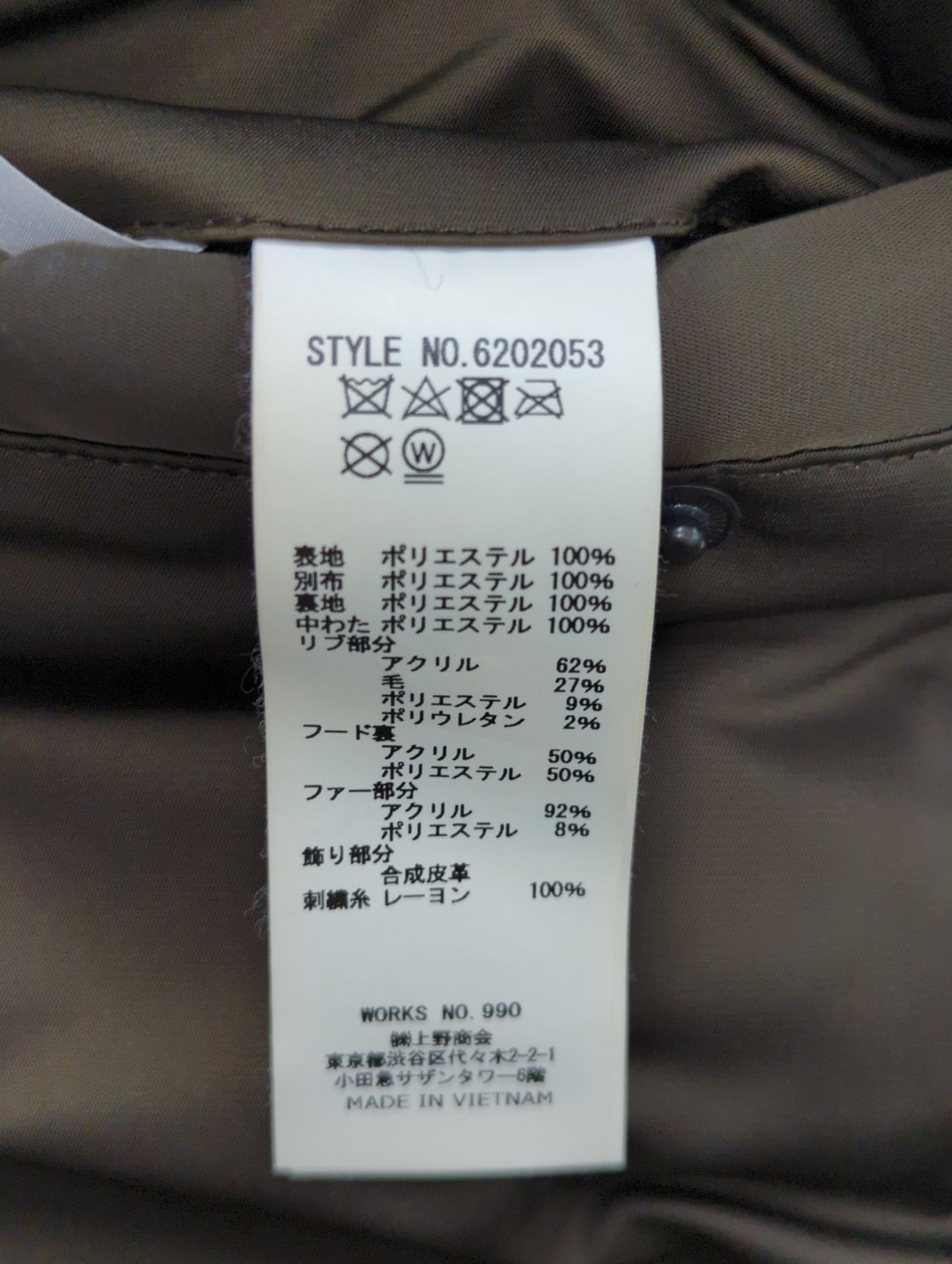AVIREX / カスタム N-3B トップガン/CUSTOM N-3B TOP GUN/Women's