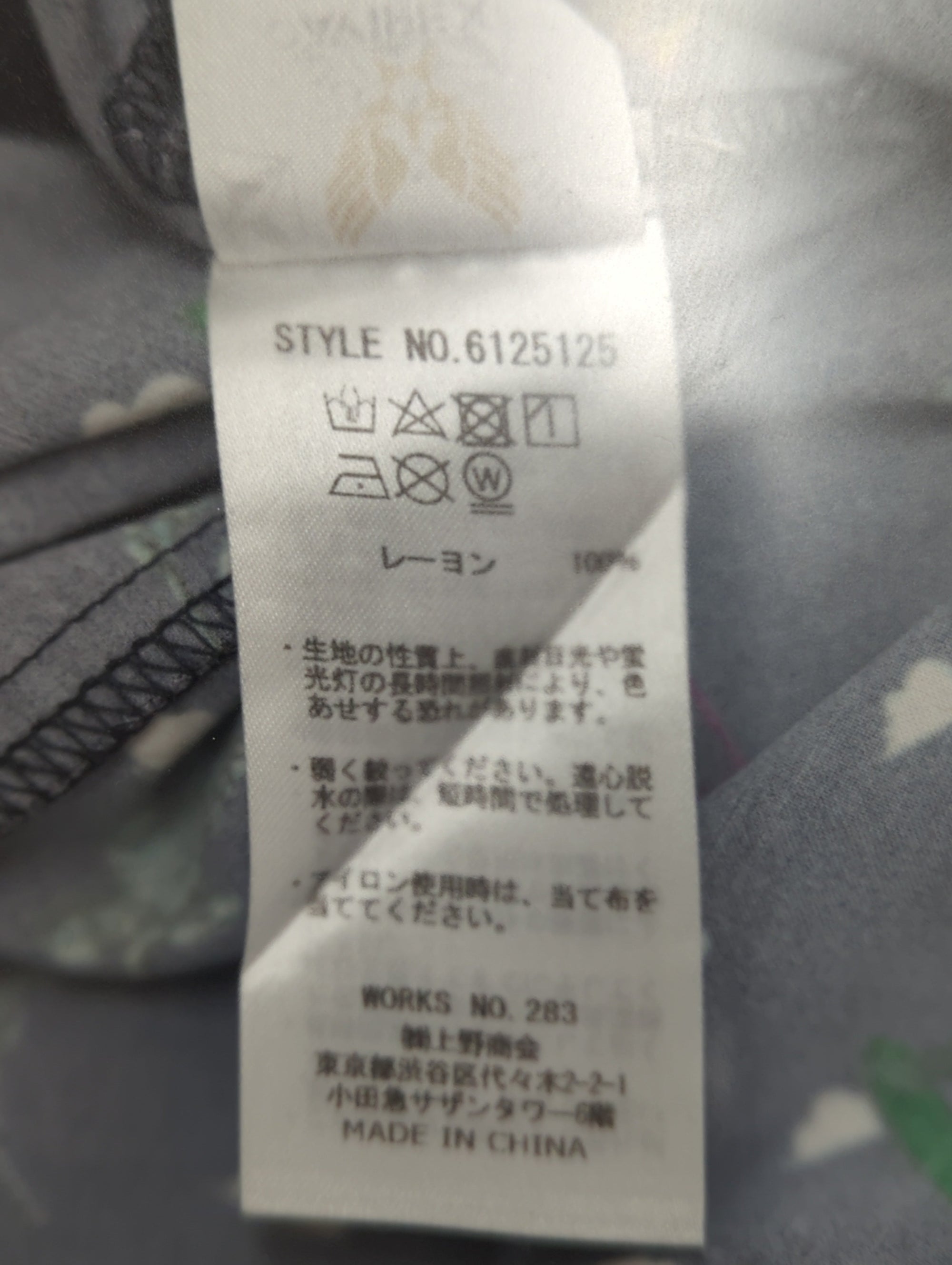 AVIREX / アロハシャツ A.C. ソルジャー/ALOHA SHIRT A.C. SOLDIER