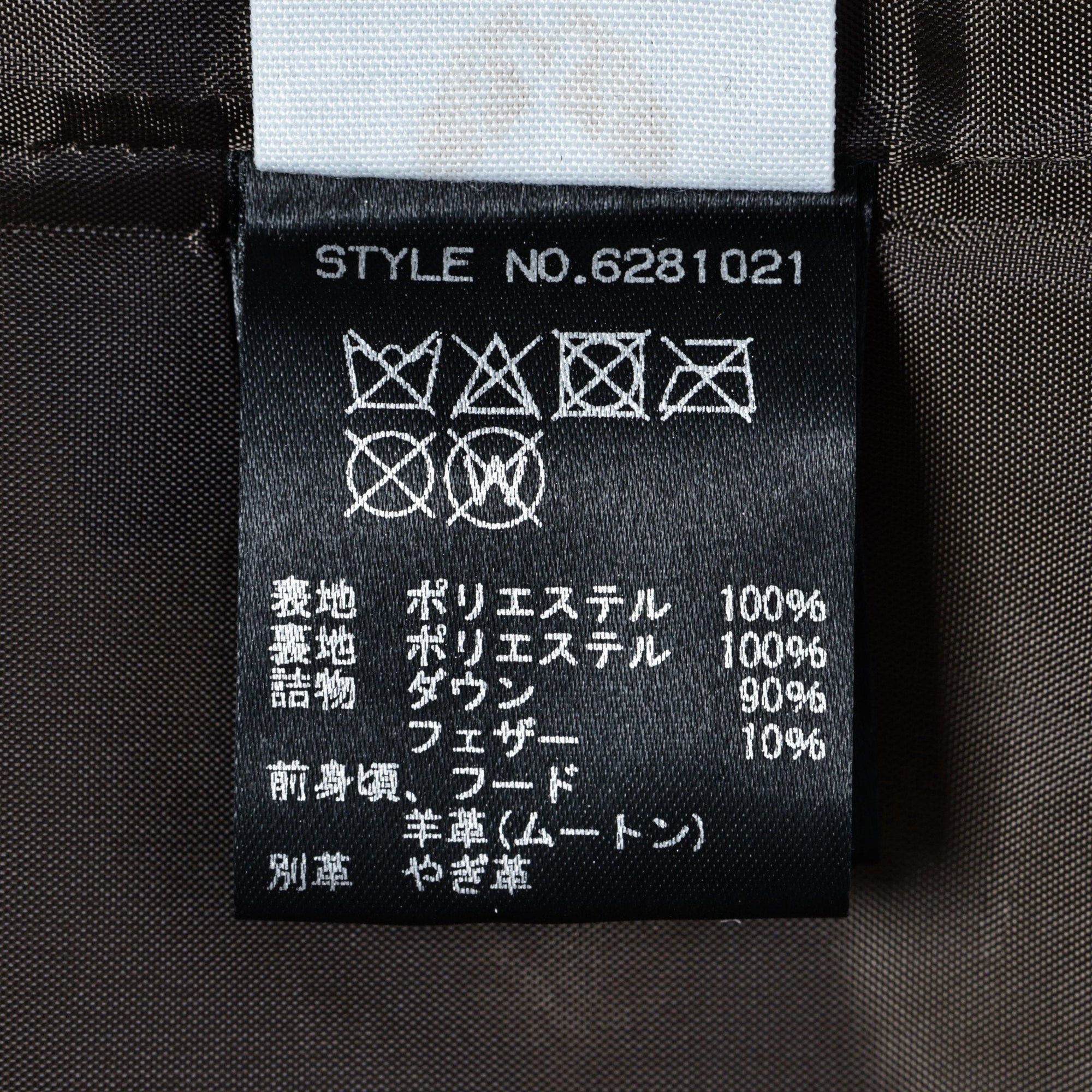 AVIREX / AVIREX/アヴィレックス/ムートン コンビ ダウンジャケット/MOUTON COMBI DOWN JACKET