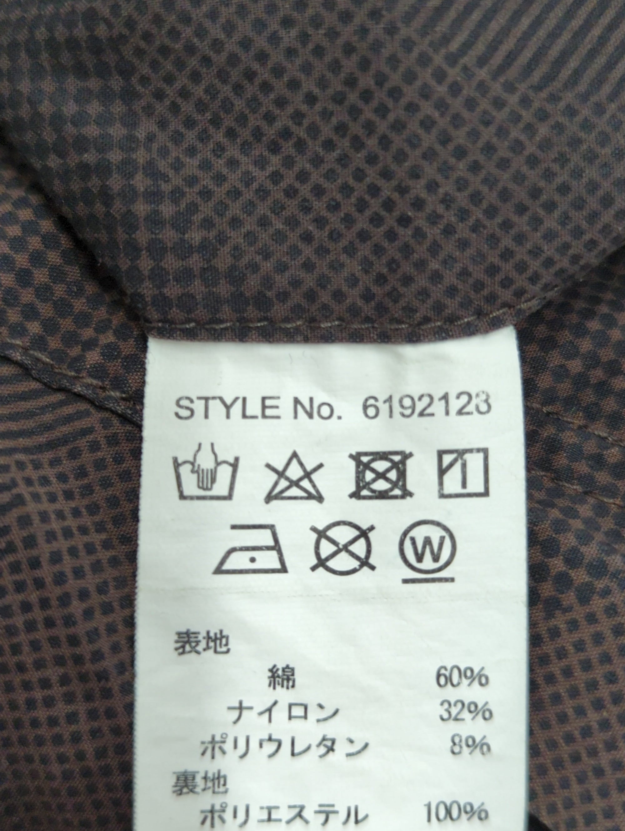 AVIREX / SH U.S.ARMY JUNGLE FATIGUE JKT