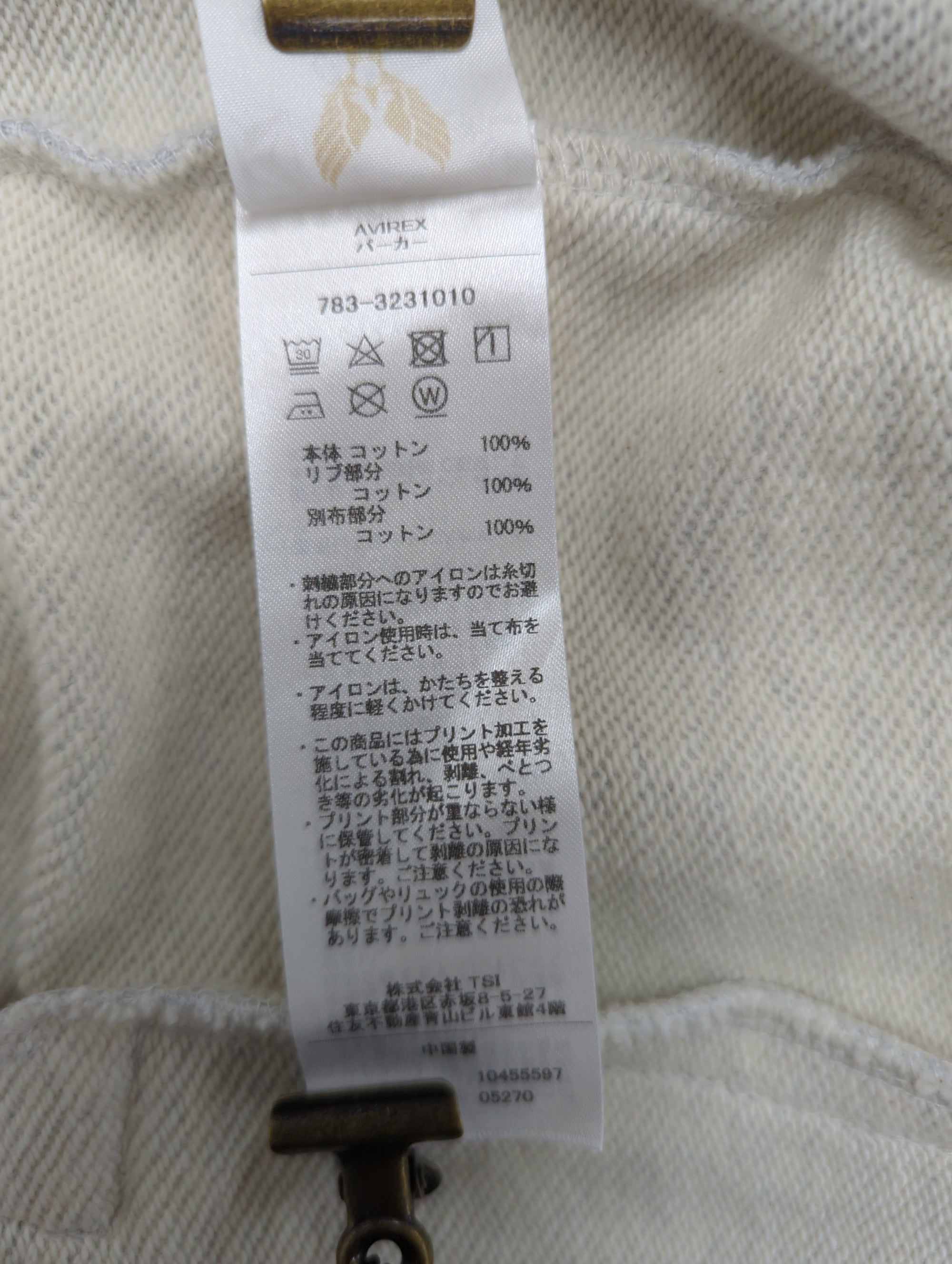 AVIREX / 《COLLECTION》AIR NATIONAL GUARD PATCH & PRINT ZIP