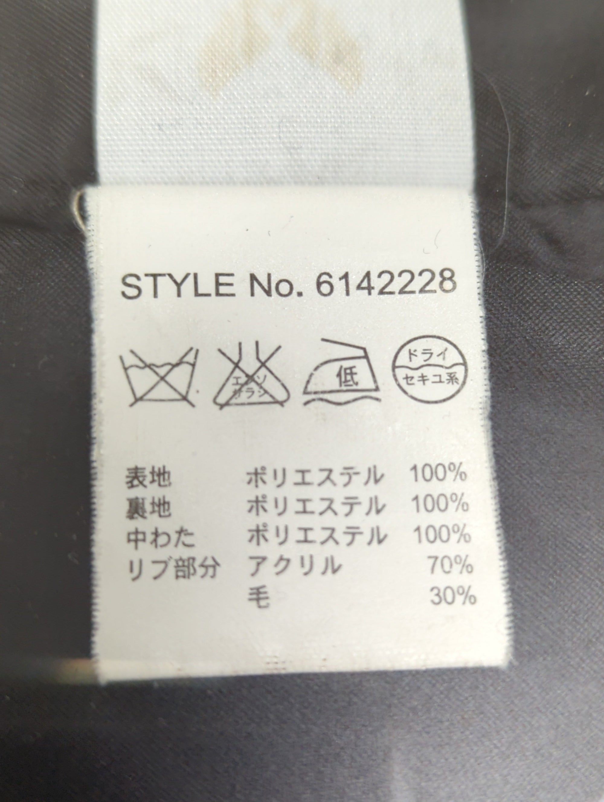 AVIREX / ブルゾン