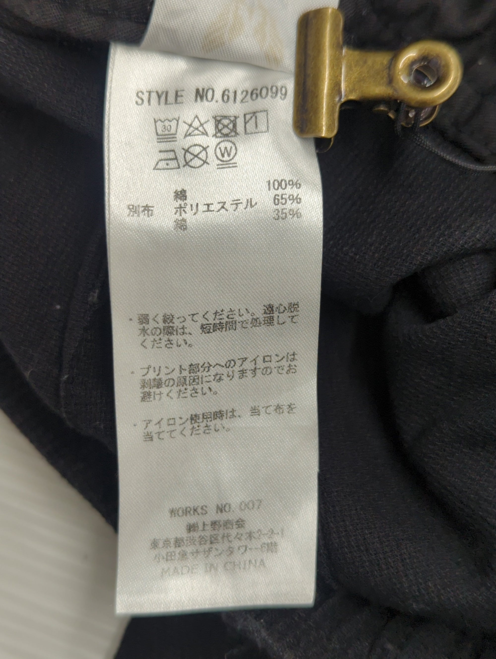 AVIREX / その他パンツ