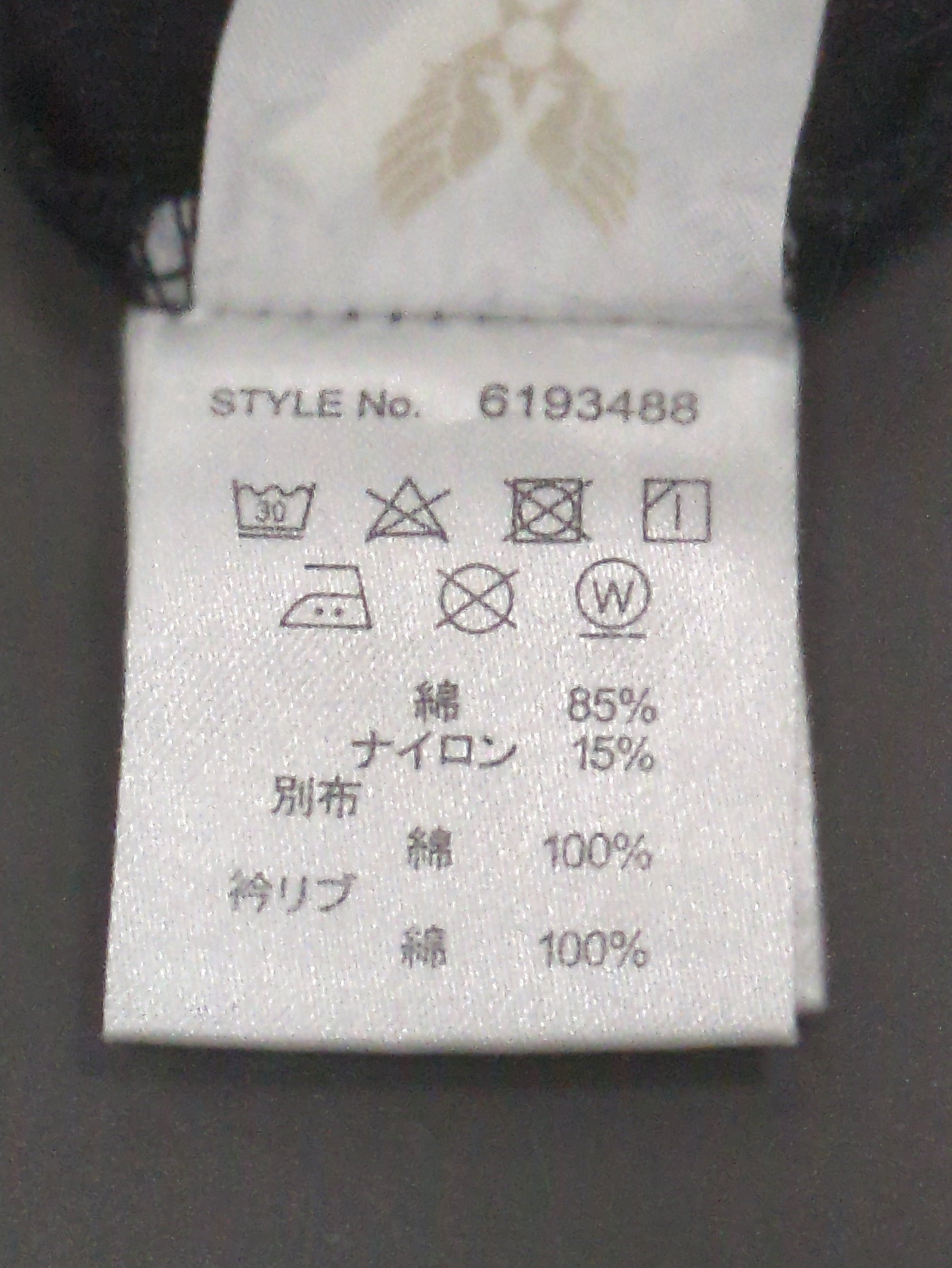AVIREX / クルーネック Tシャツ AMC/CREW NECK T-SHIRT【Avirex Military Camp】