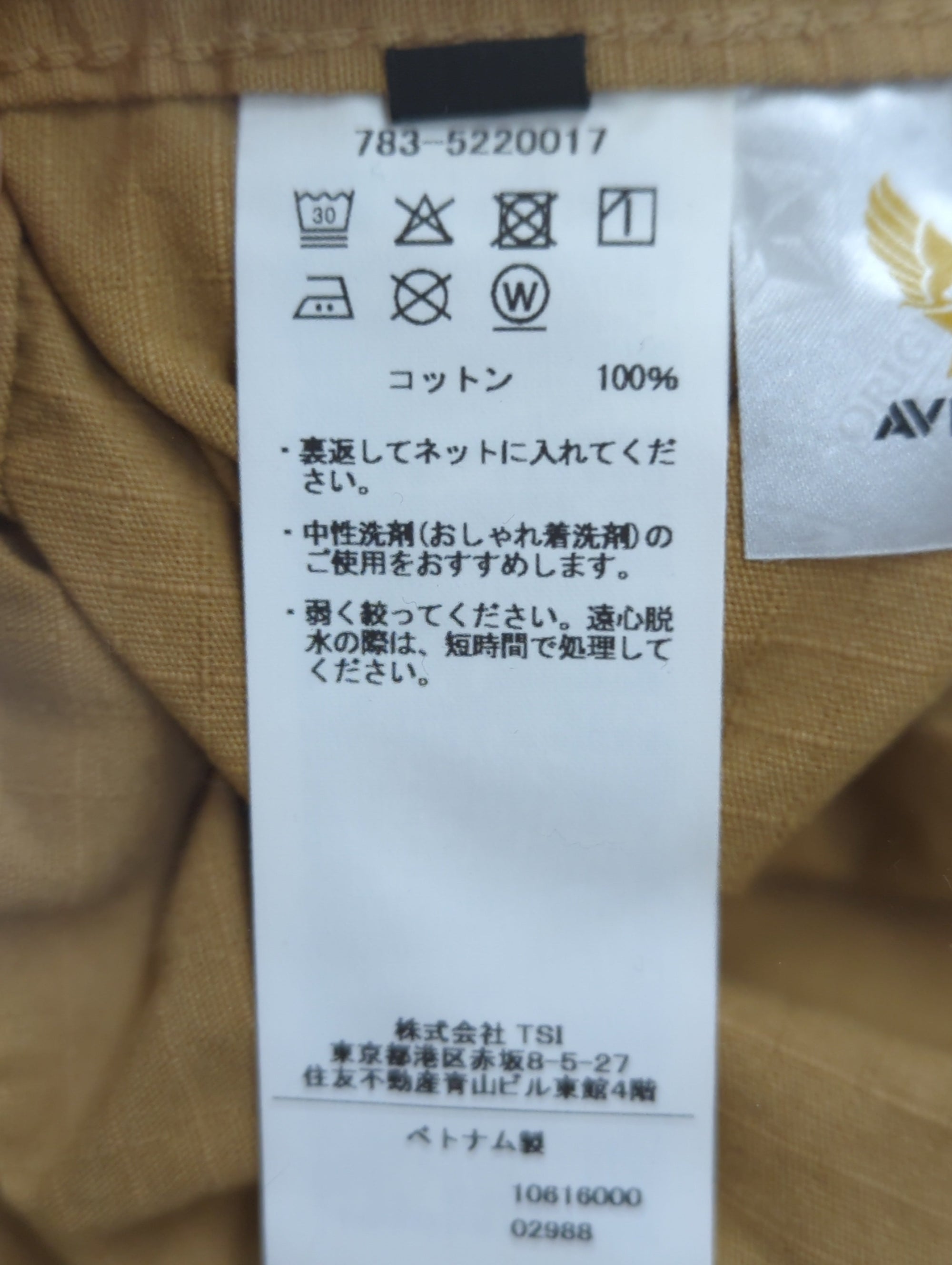 AVIREX / CONCHO SNAP UTILITY SHIRT