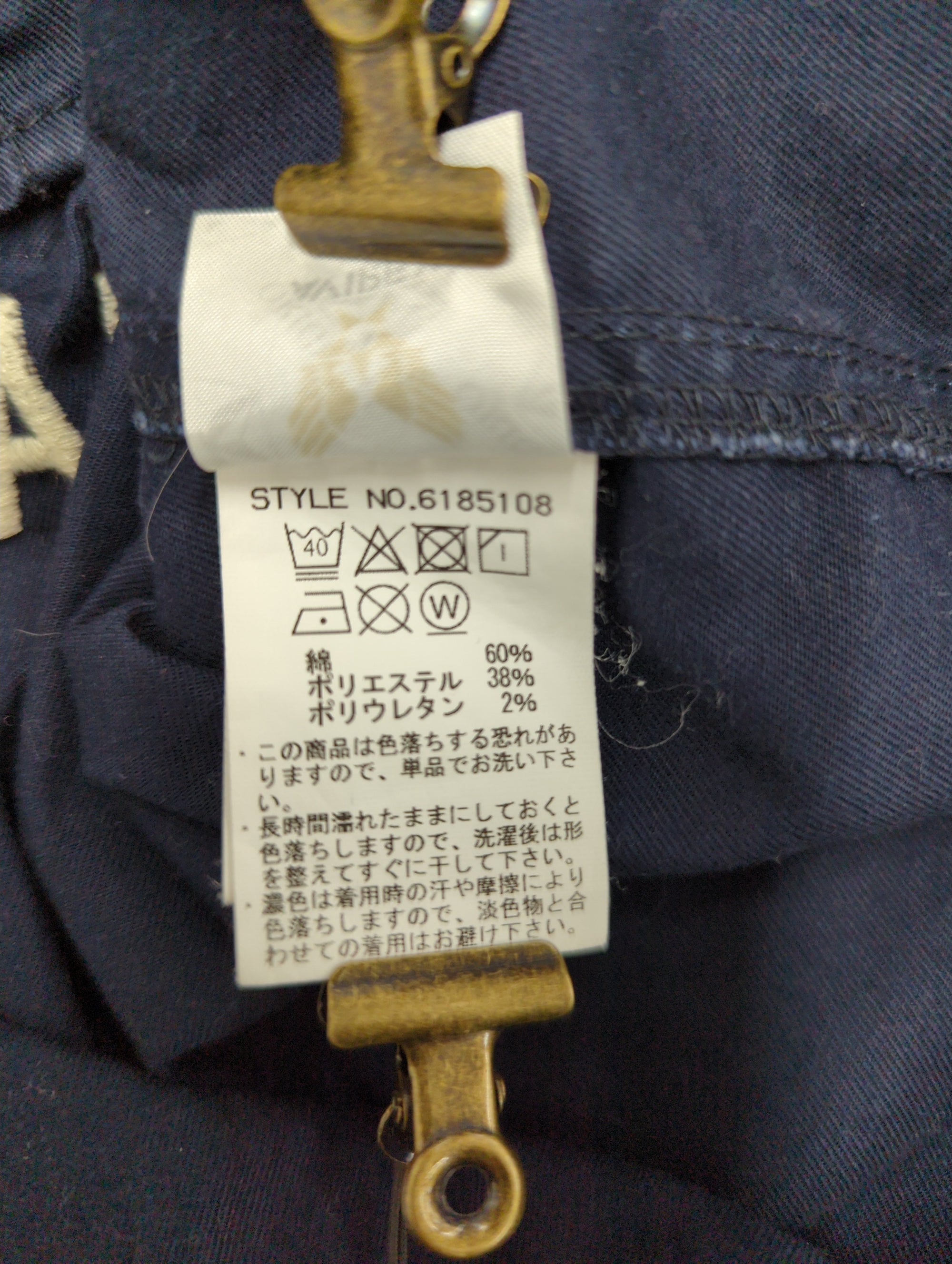 AVIREX / 長袖シャツ
