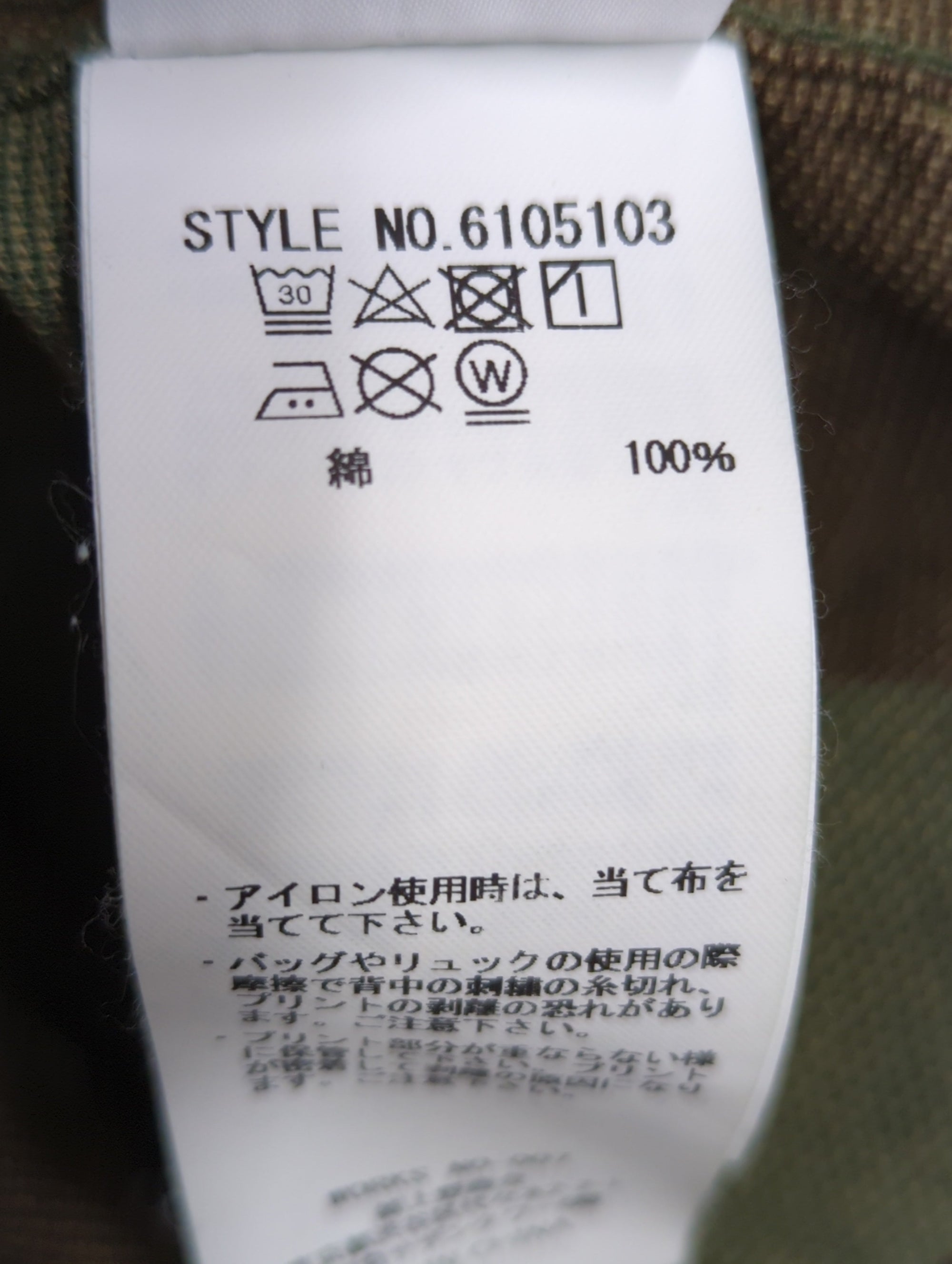 AVIREX / 半袖シャツ
