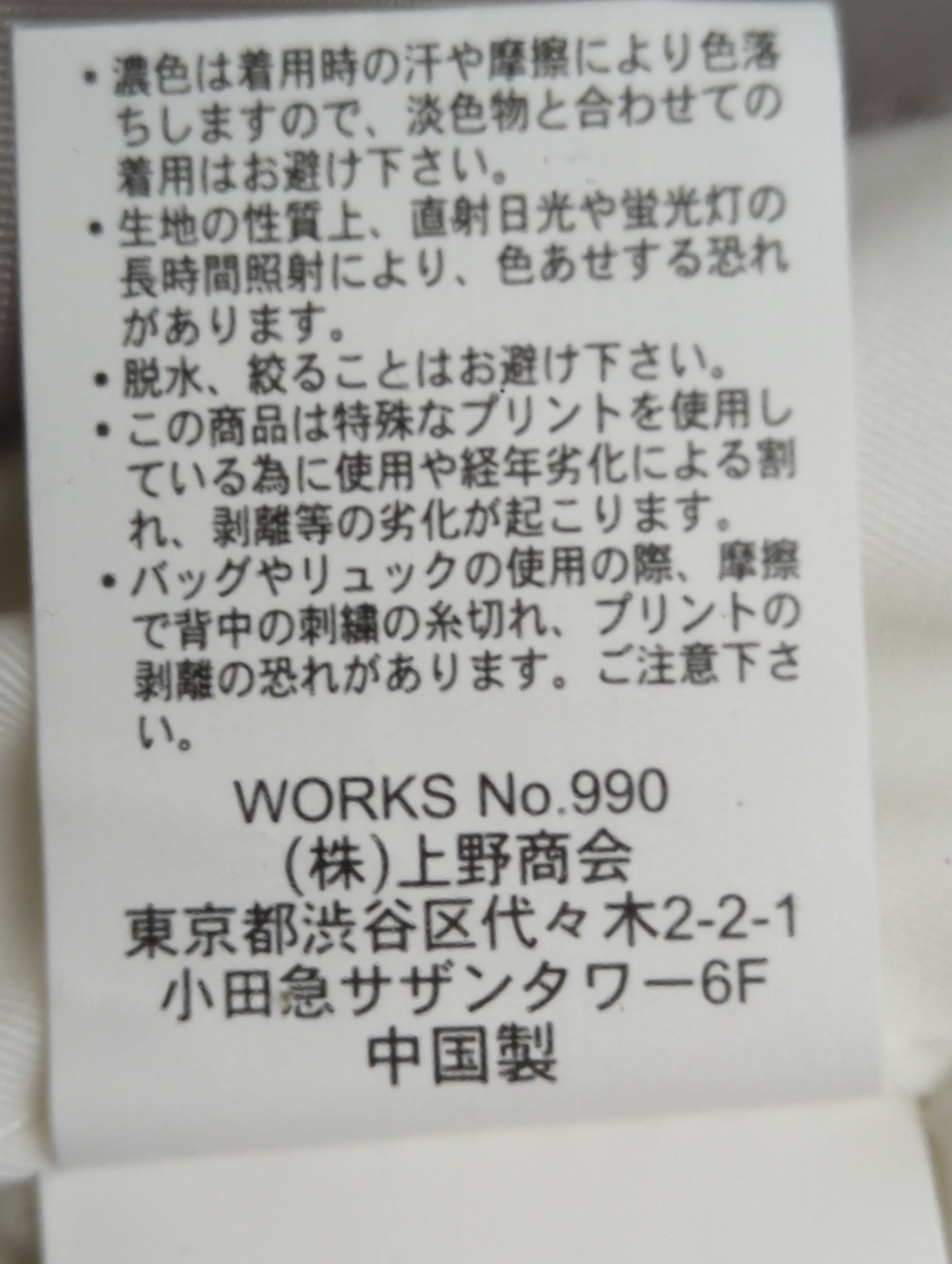 AVIREX / AVIREX/アヴィレックス/ タイプ MA-1 GT-10/ TYPE MA-1 GT-10