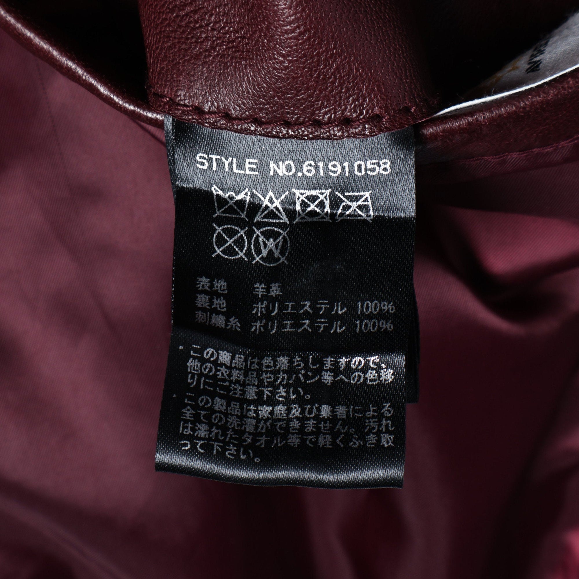 AVIREX / SH PATCHED RIDERS JK