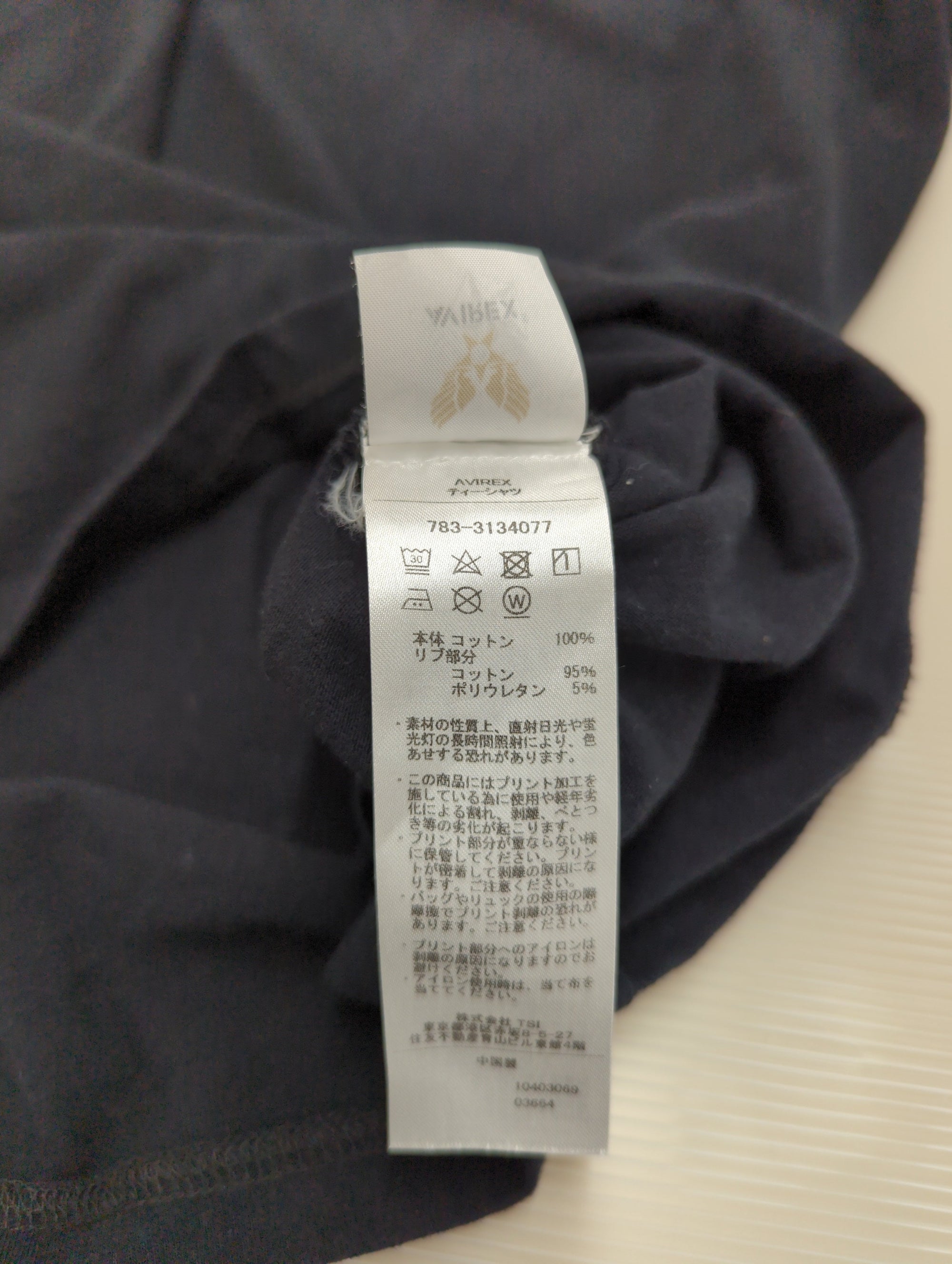 AVIREX / #SH WAVE LOGO T-SHIRT