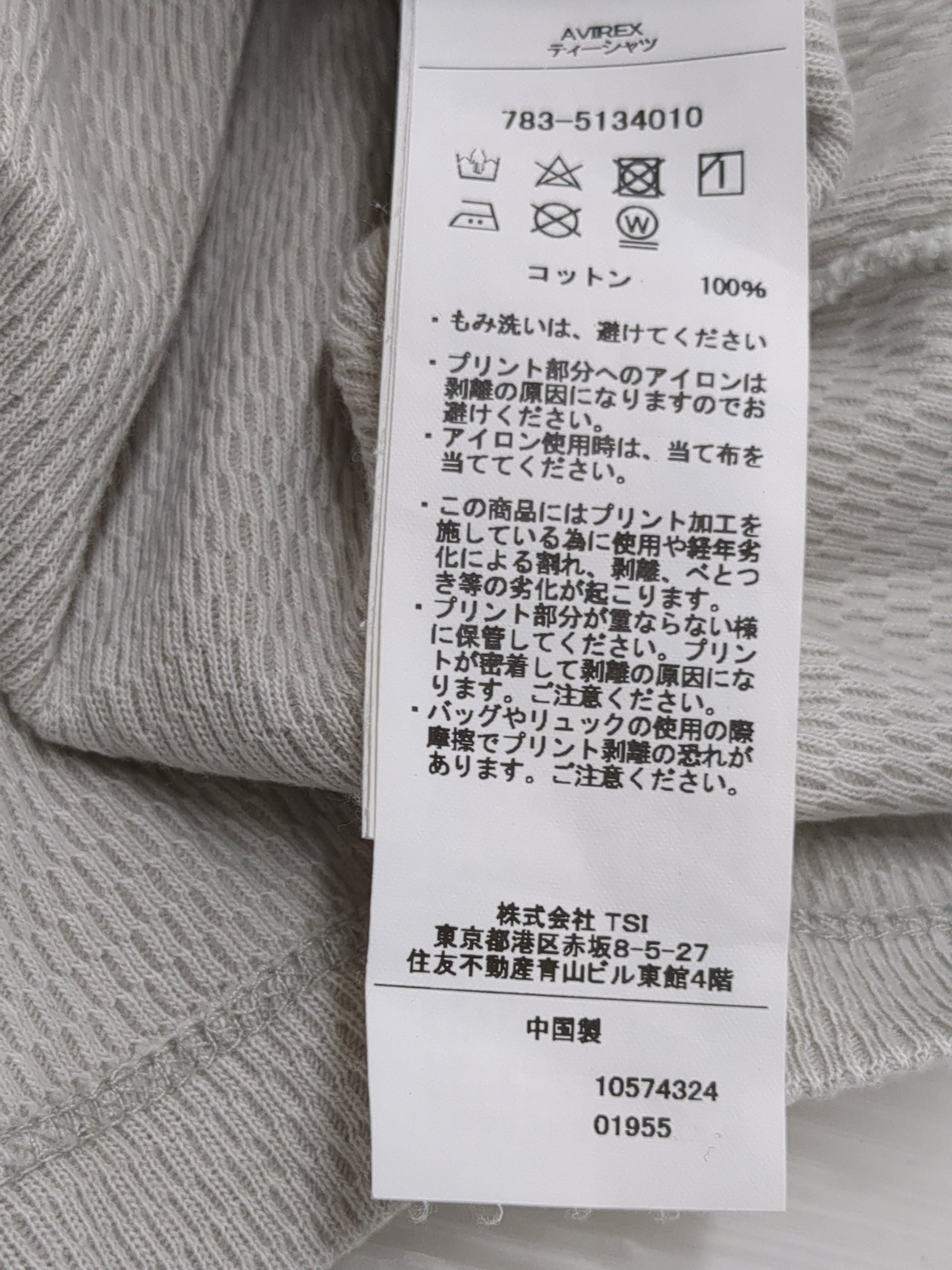 AVIREX / FADE WASH HONEYCOMB WAFFLE T-SHIRT / フェイドウォッシュ ハニカムワッフル 半袖Tシャツ